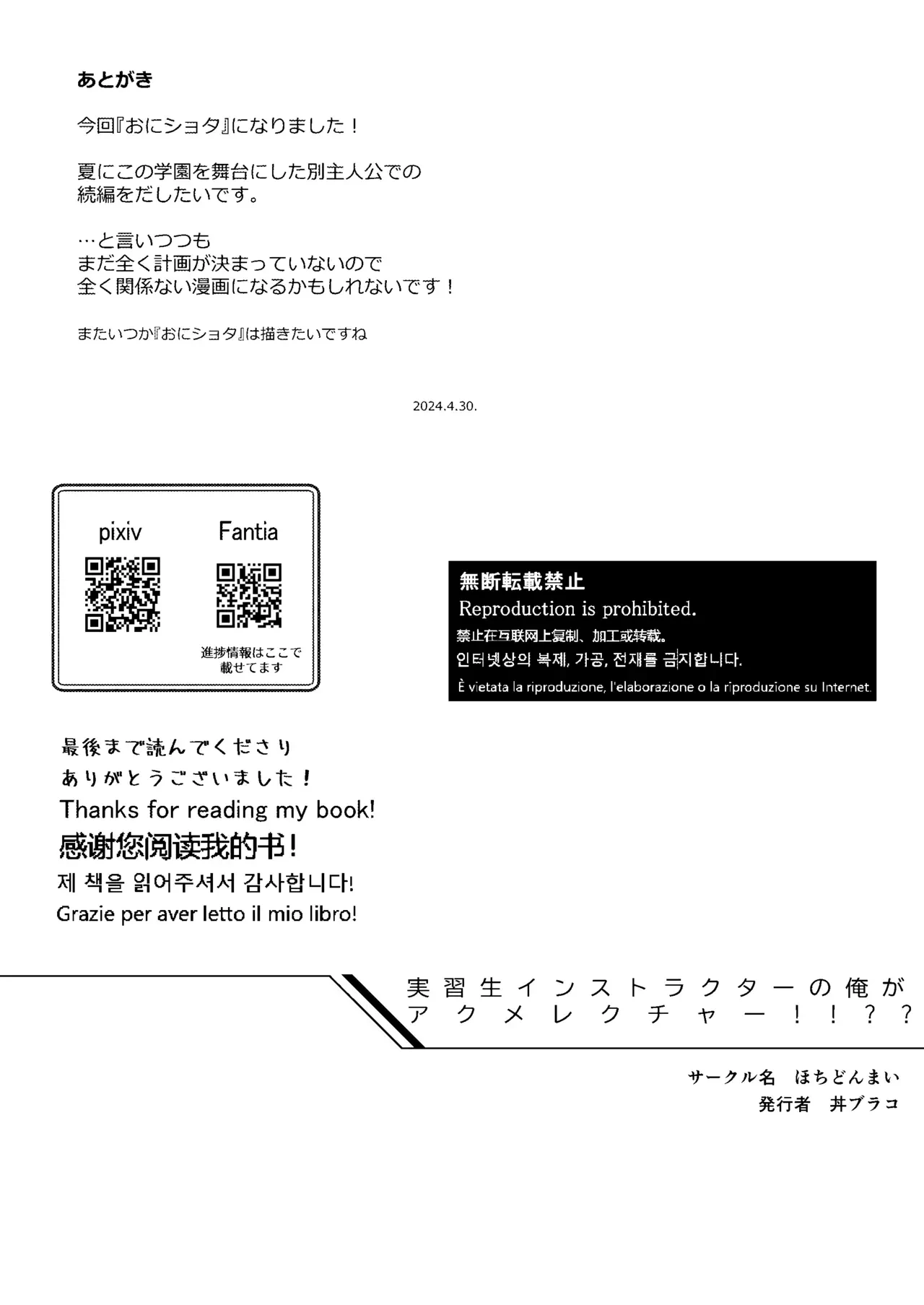 หน้า 65