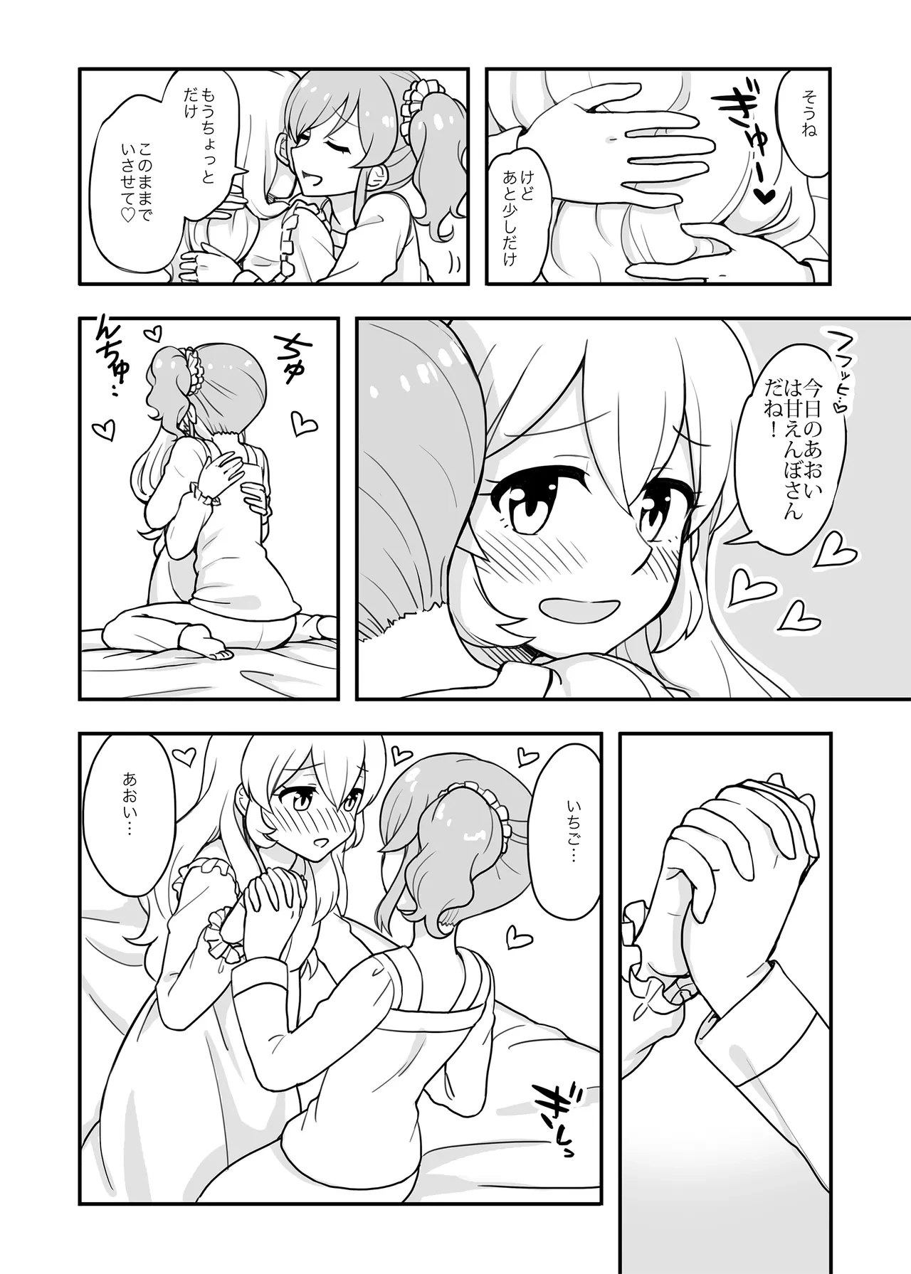 หน้า 7