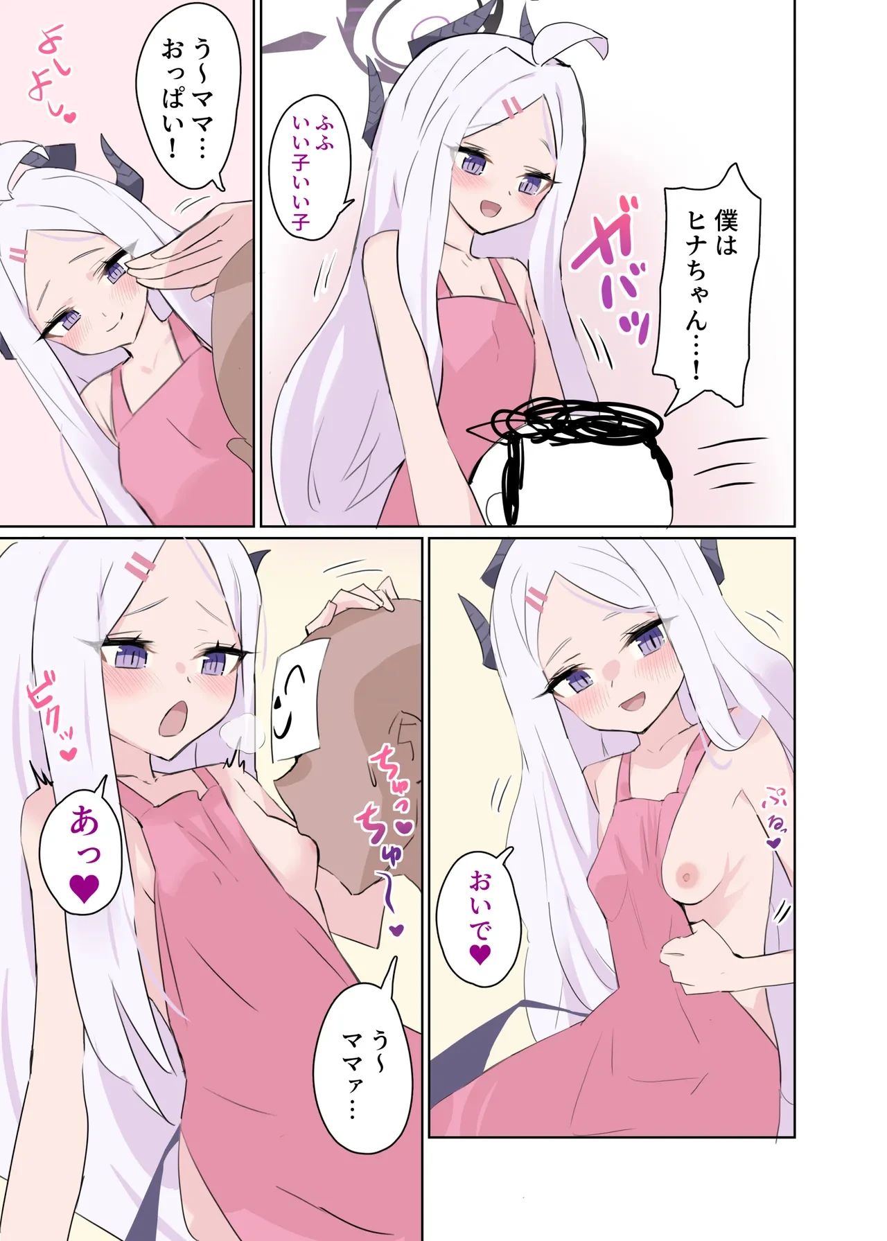 หน้า 10
