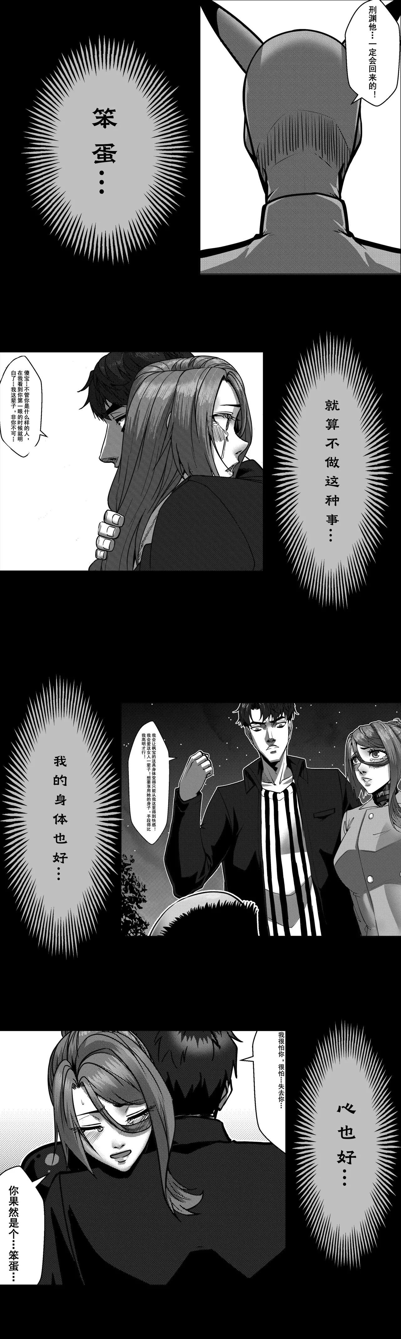 หน้า 118