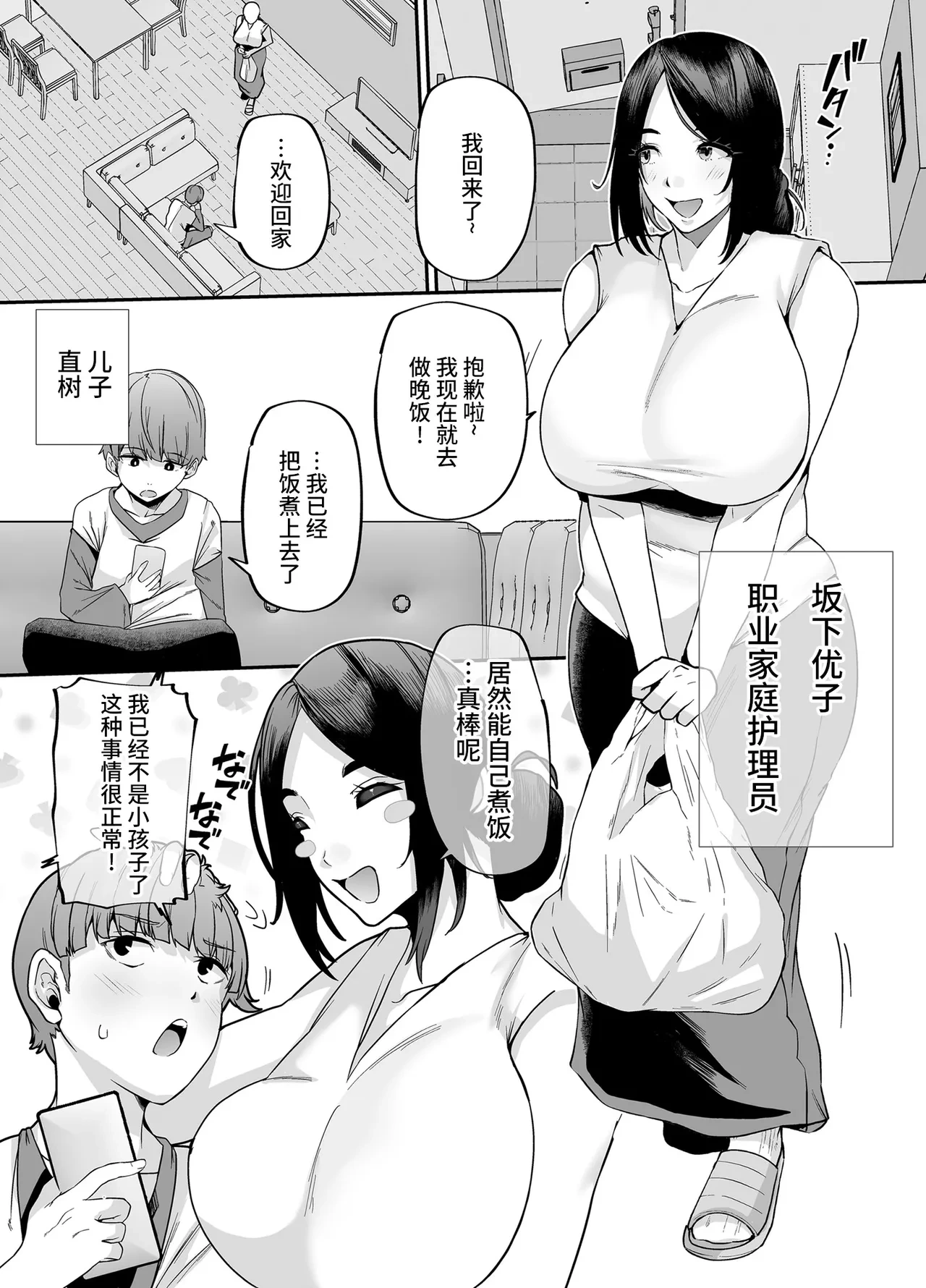 หน้า 2