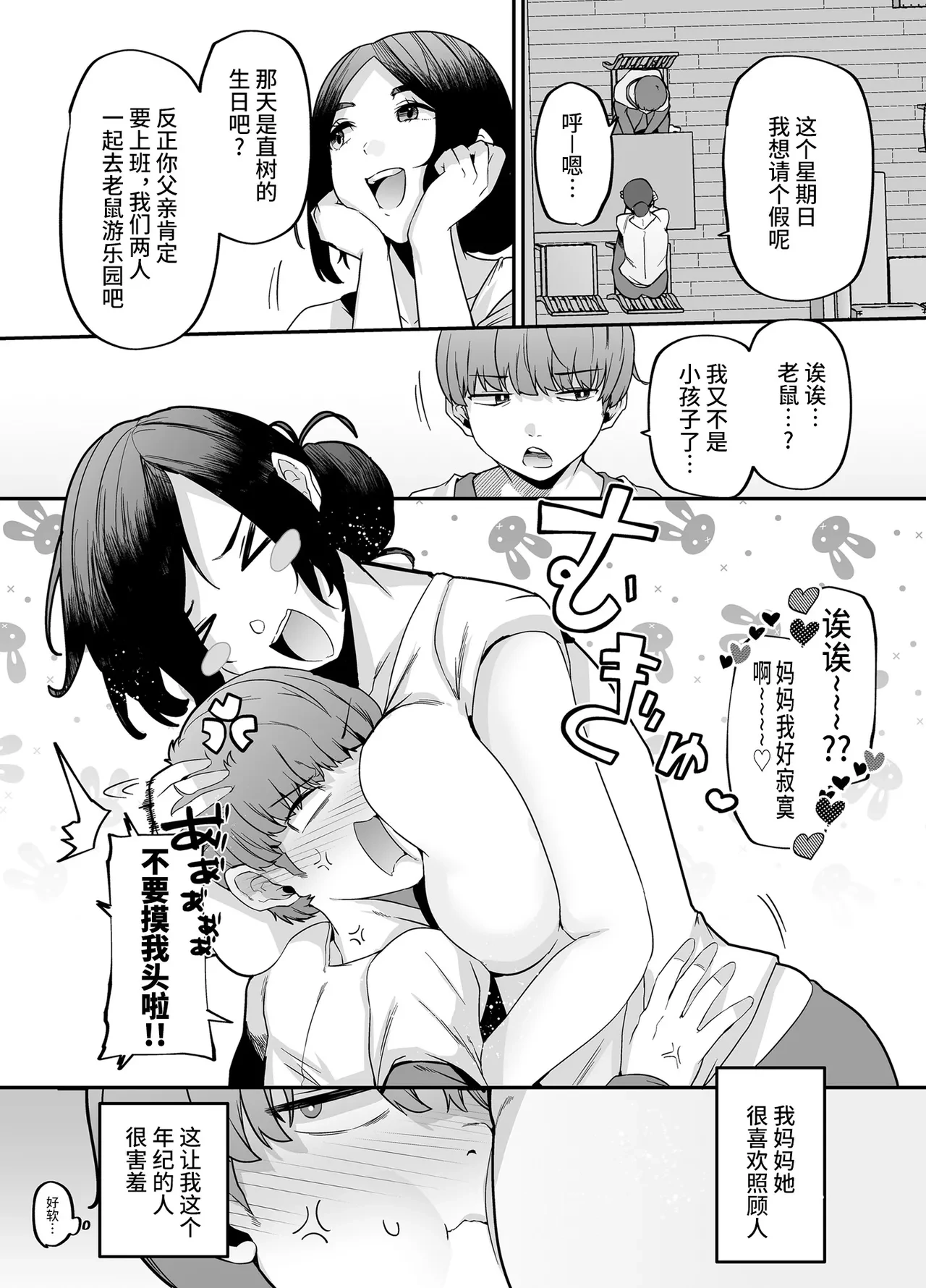 หน้า 3