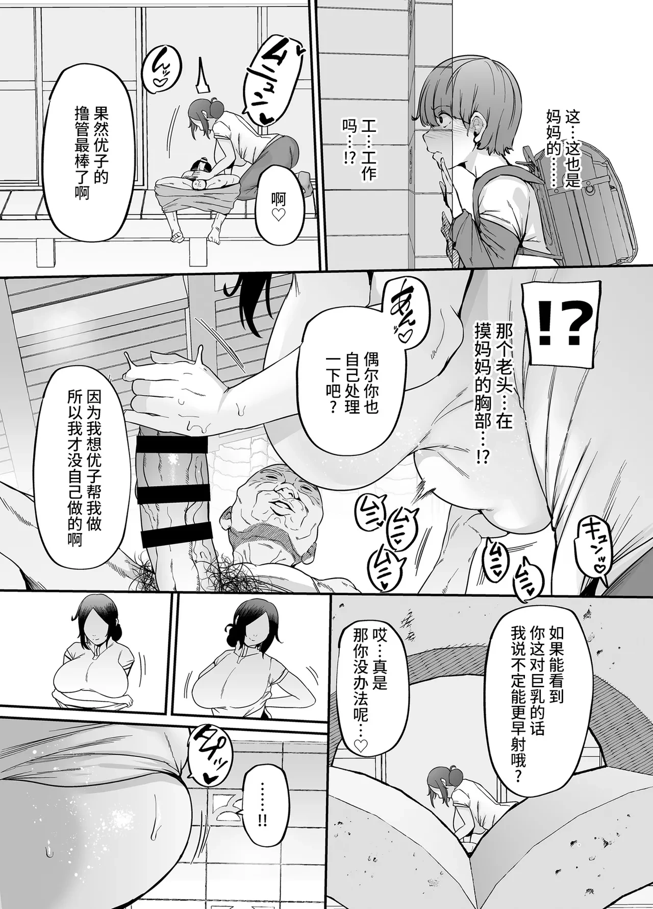 หน้า 9