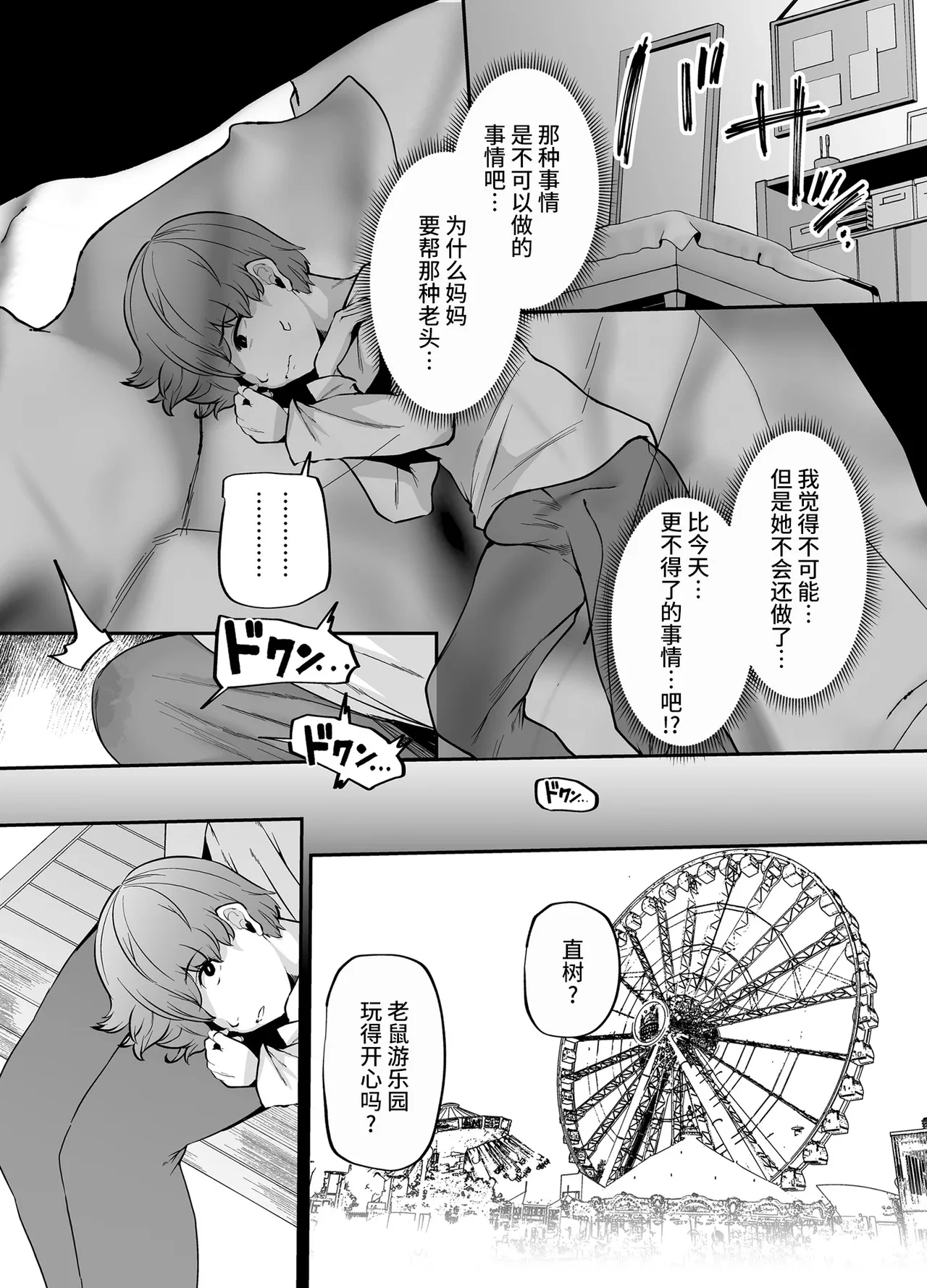 หน้า 19