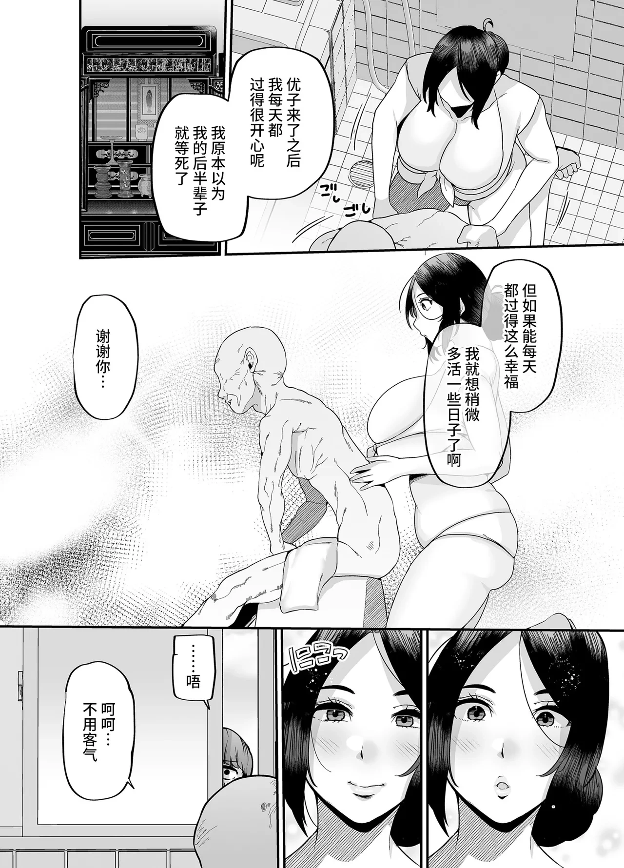 หน้า 23