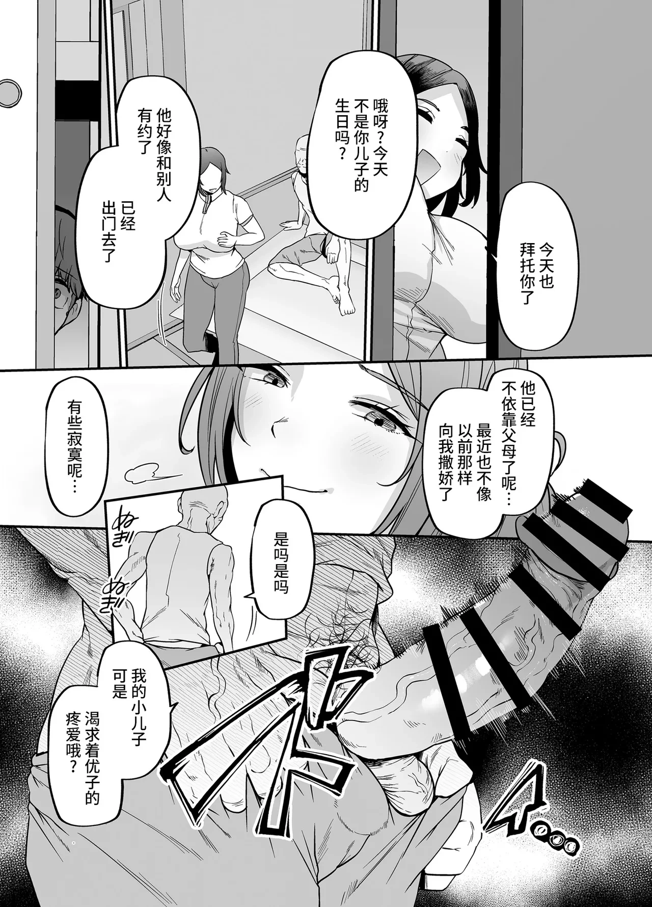 หน้า 38