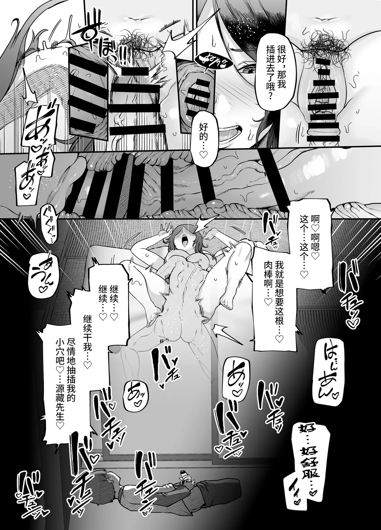 หน้า 44