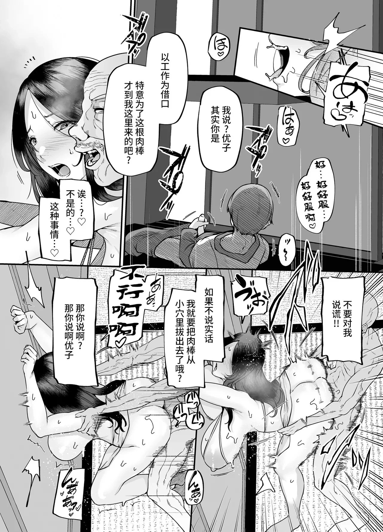 หน้า 49