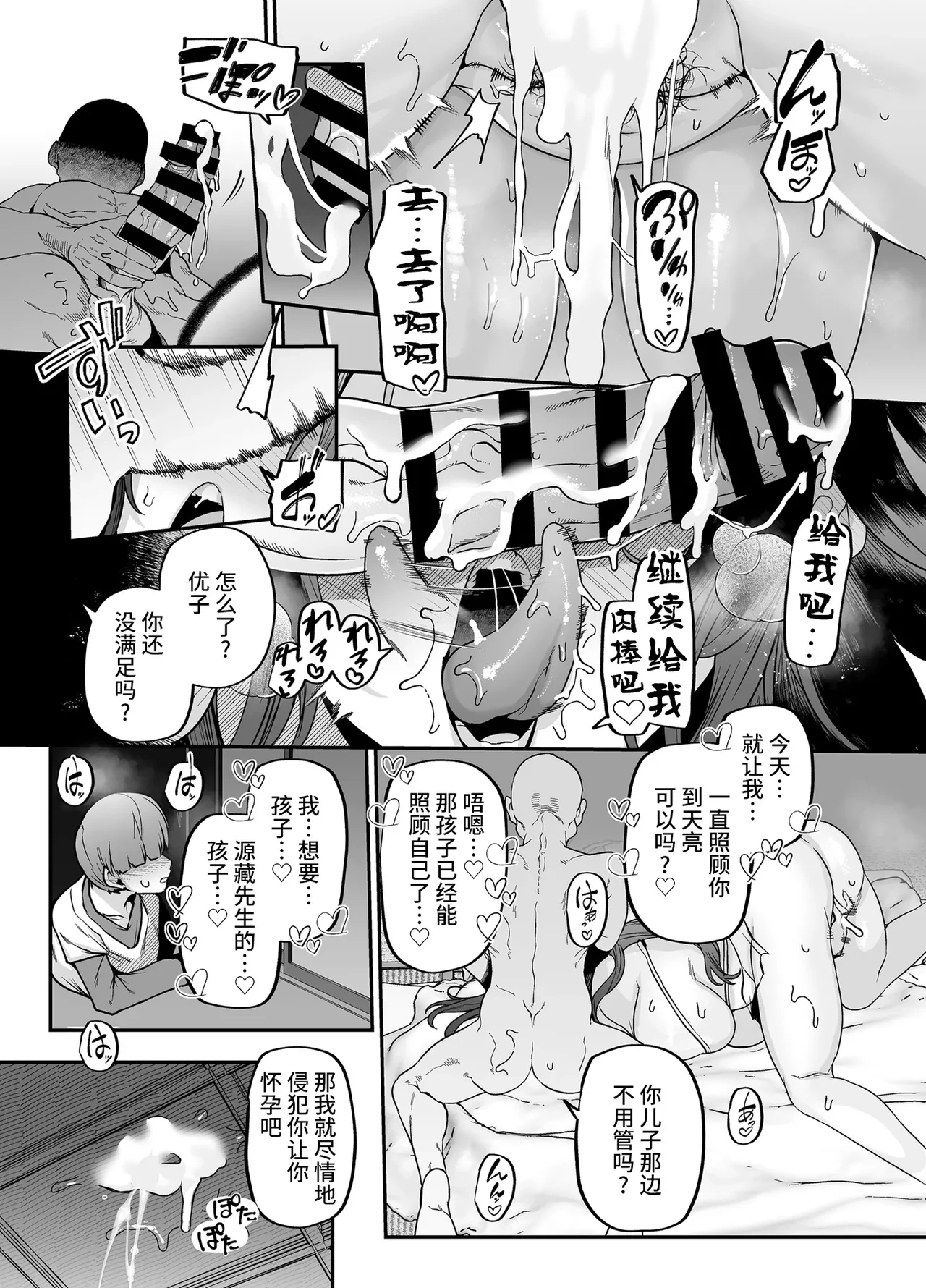 หน้า 54