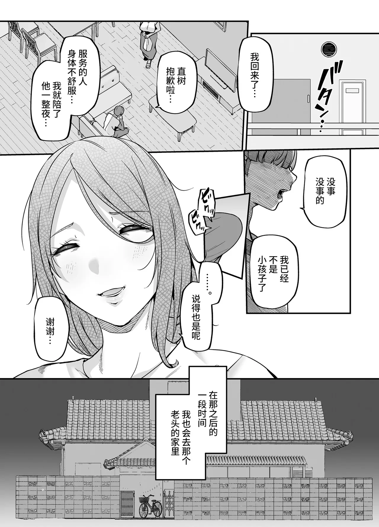 หน้า 58