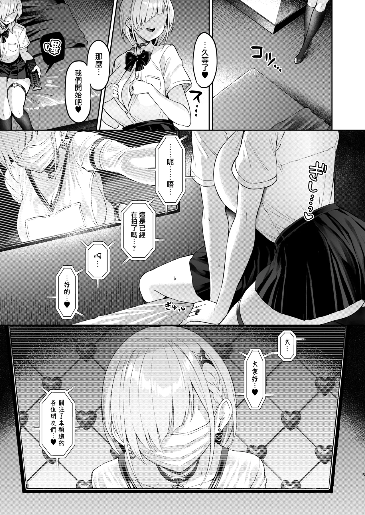 หน้า 5