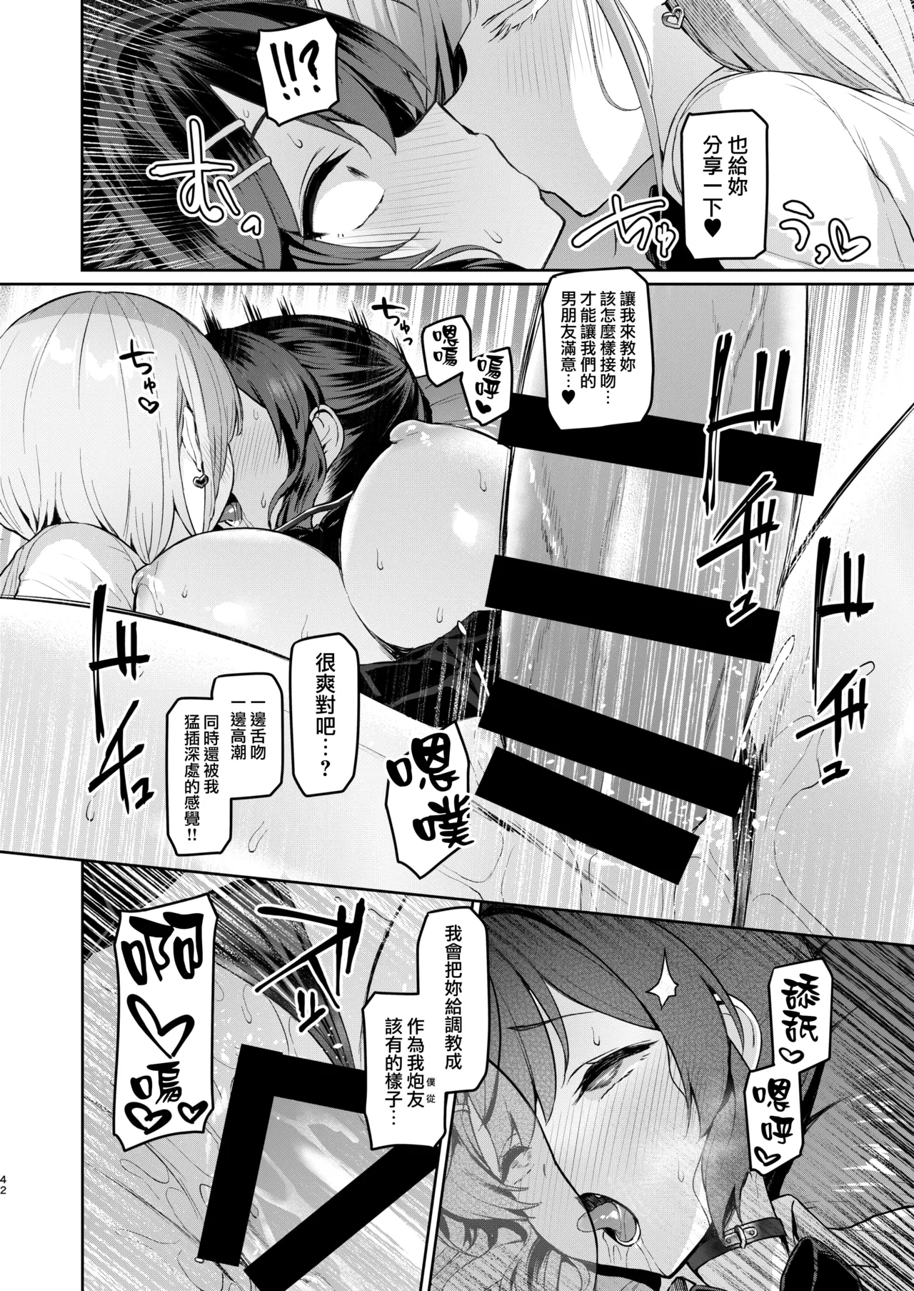 หน้า 42