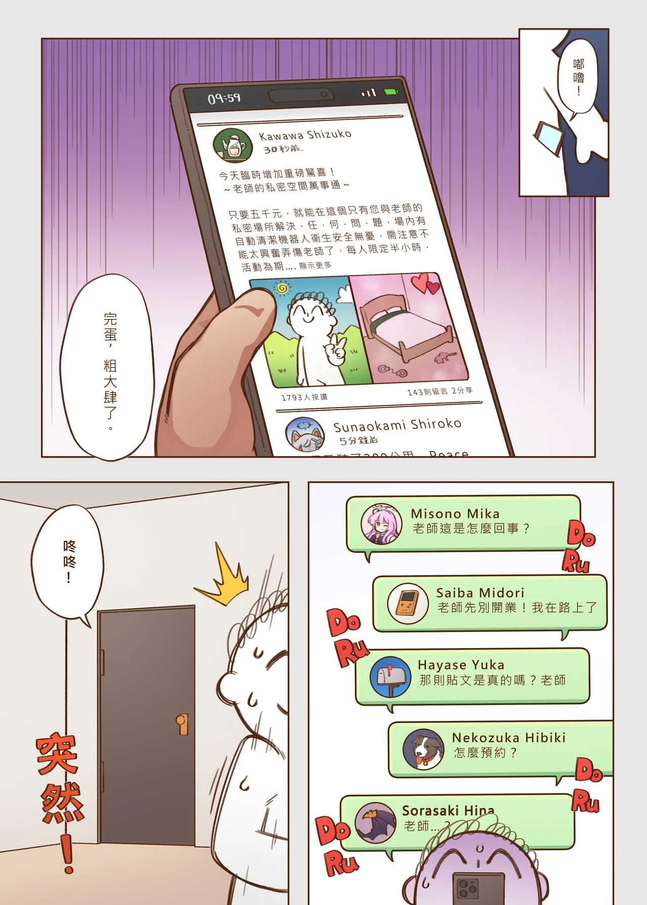 หน้า 5