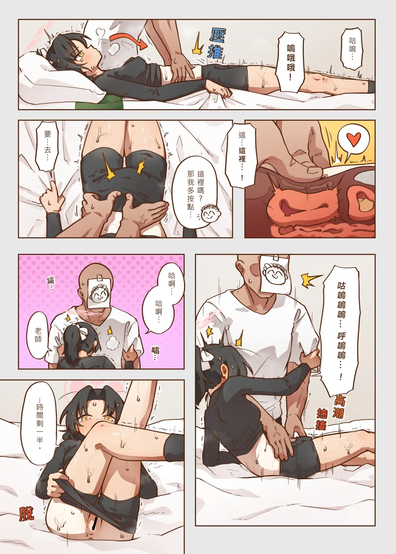 หน้า 9