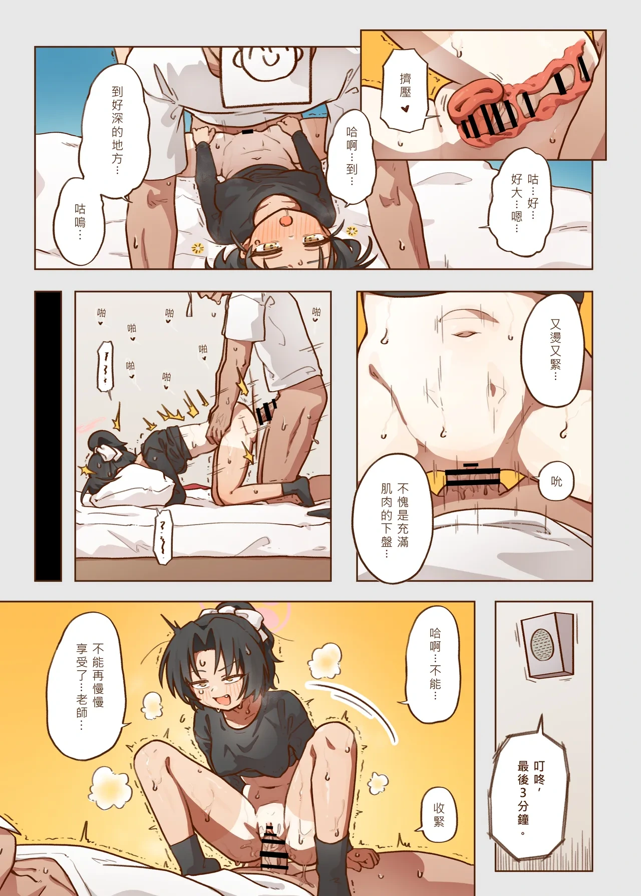 หน้า 11