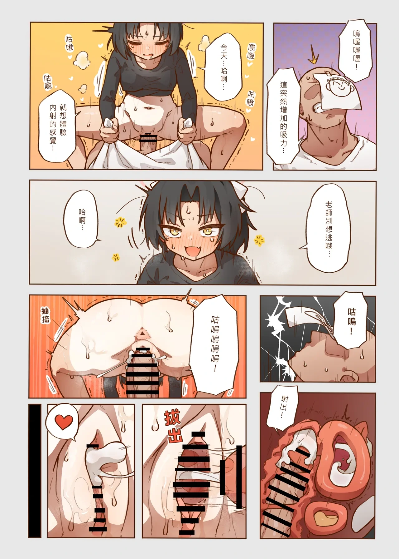 หน้า 12