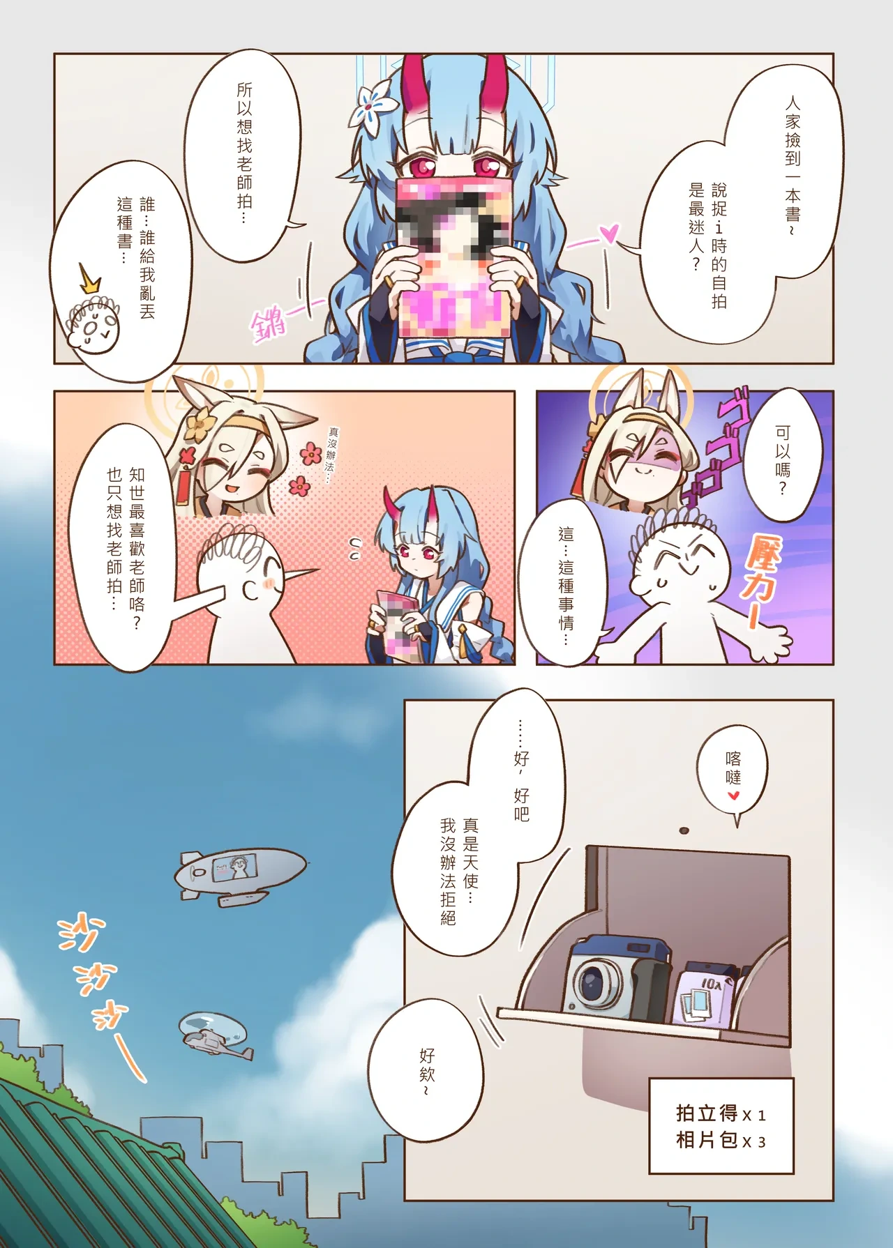 หน้า 15