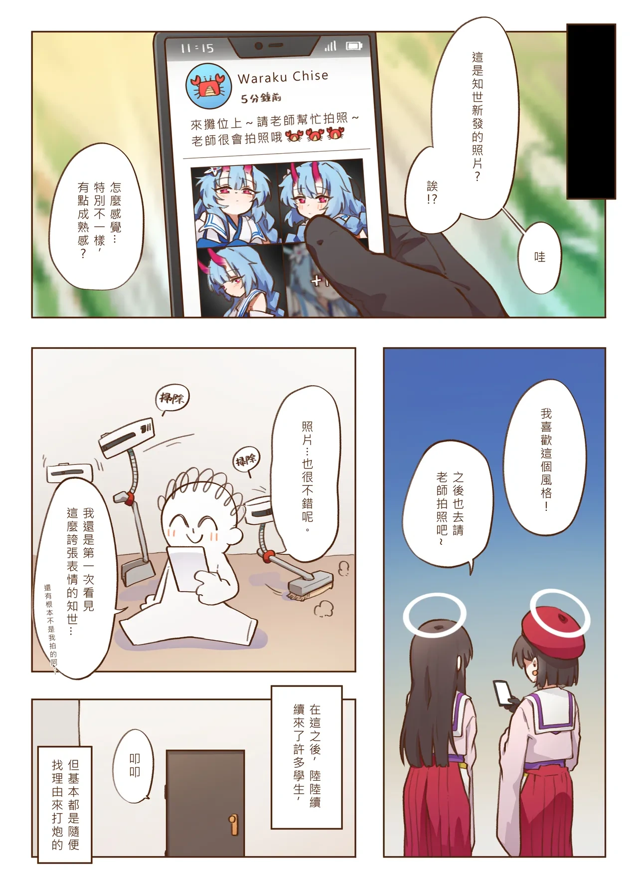 หน้า 20