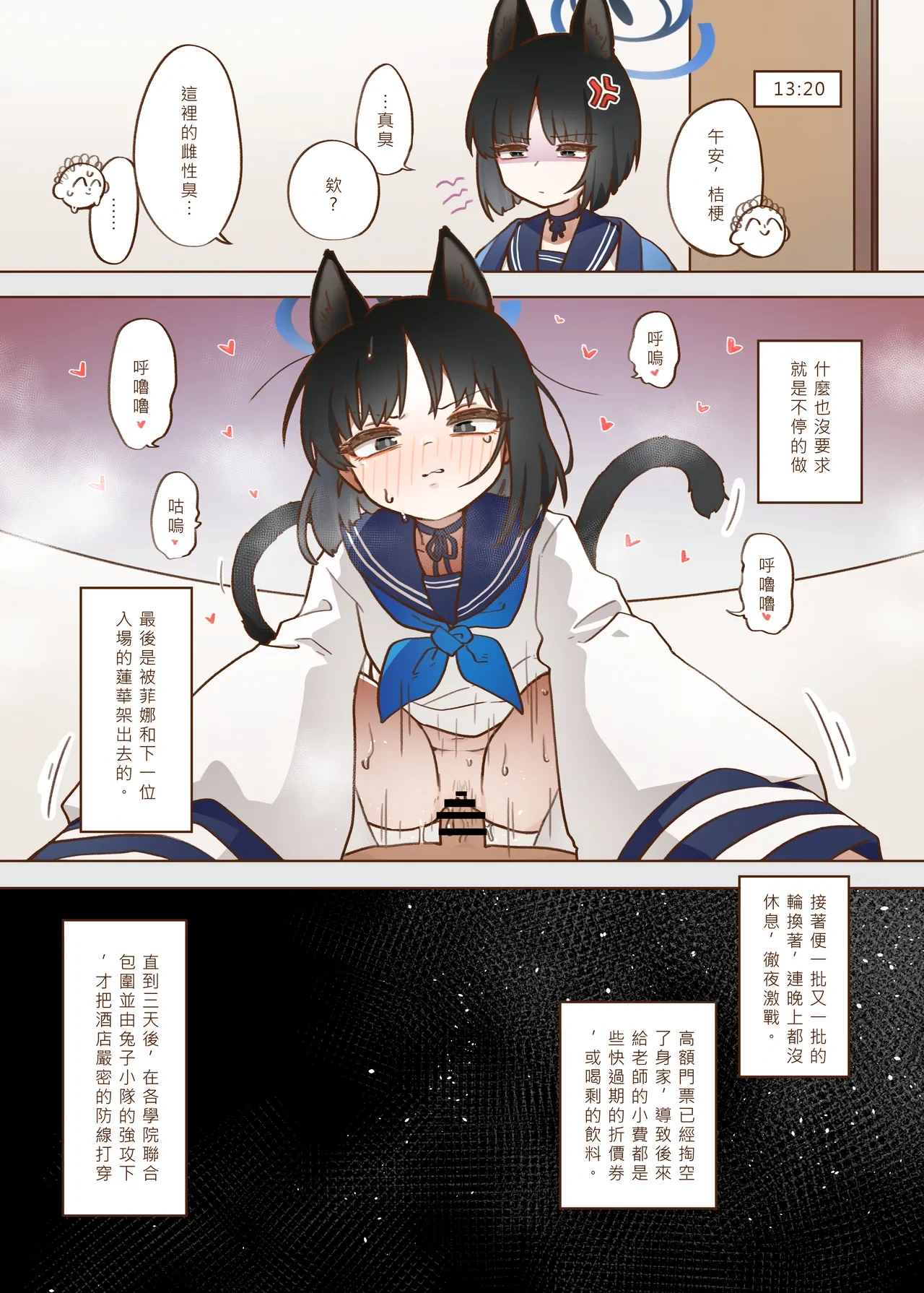 หน้า 24