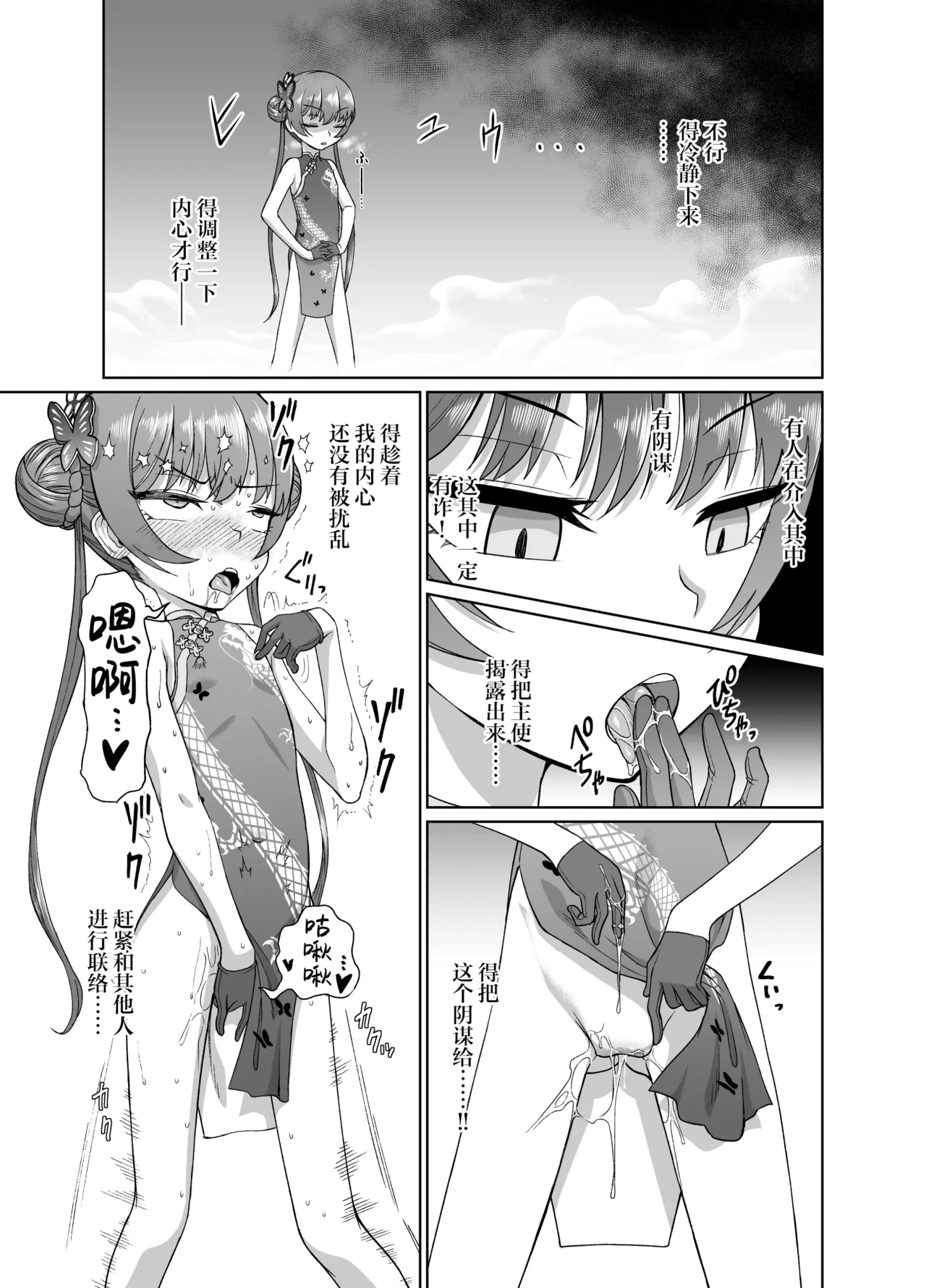 หน้า 16
