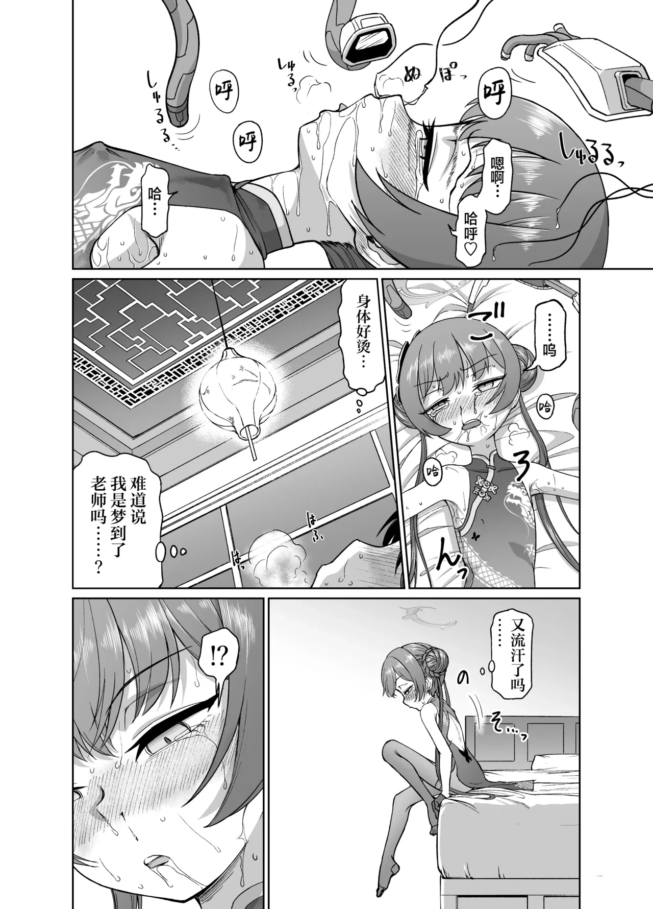 หน้า 19