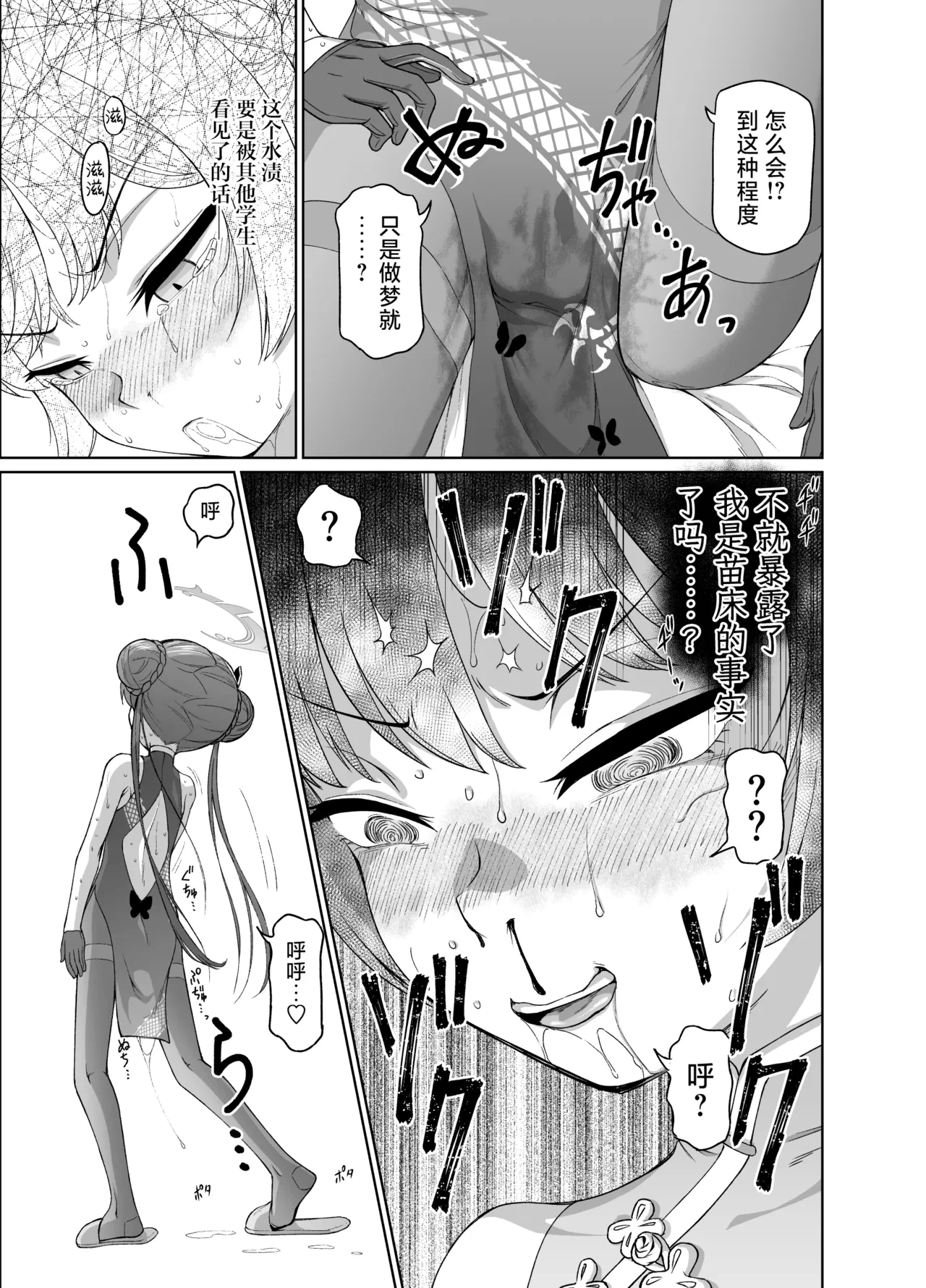 หน้า 20