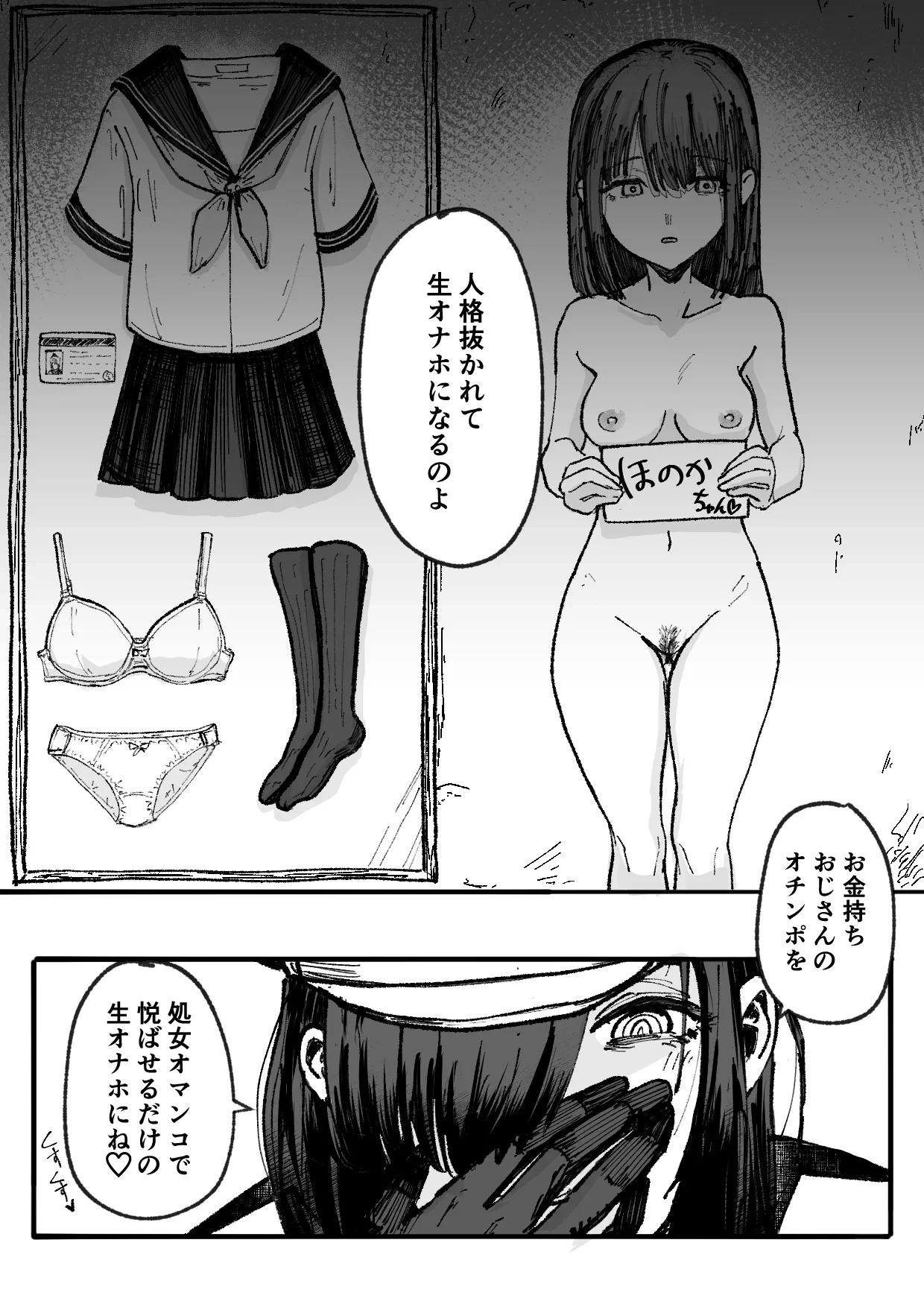 หน้า 15