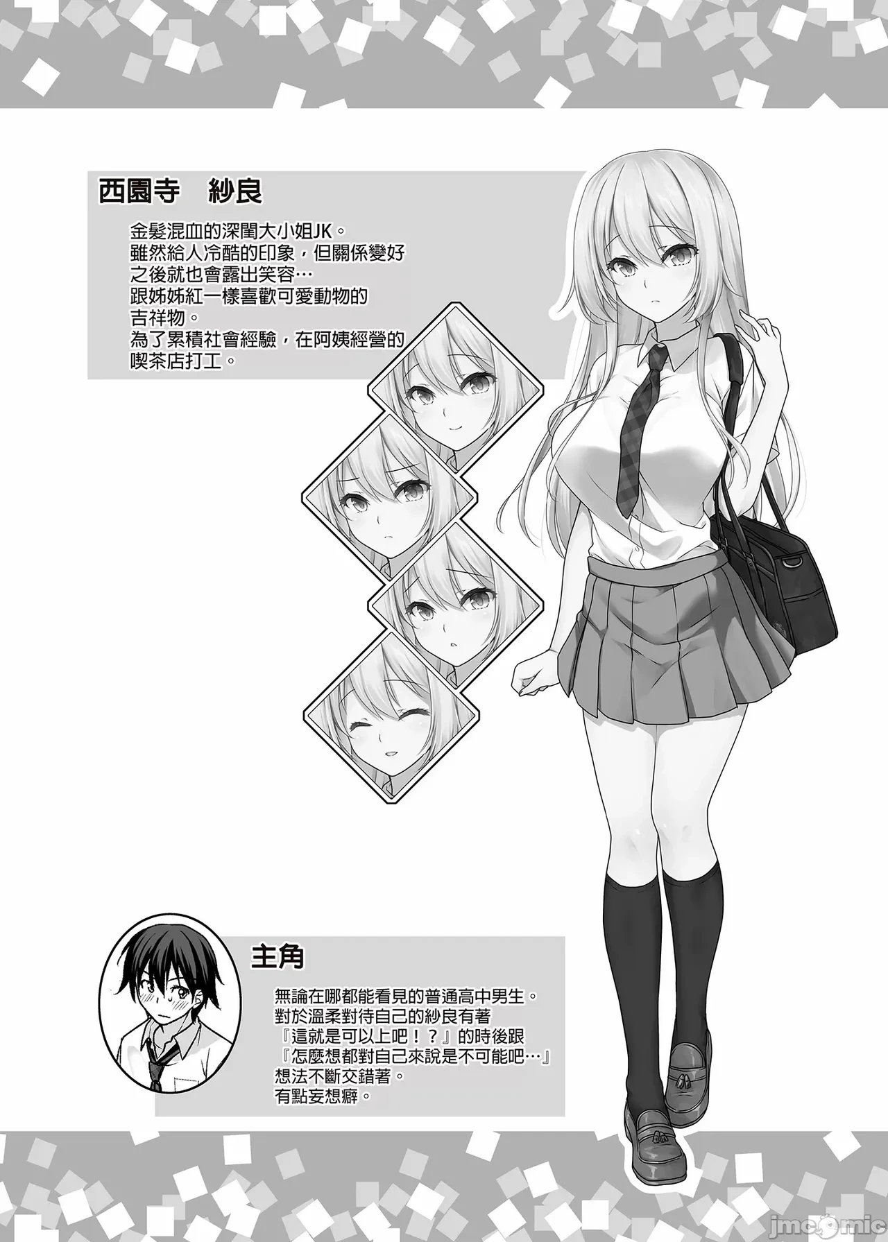 หน้า 4