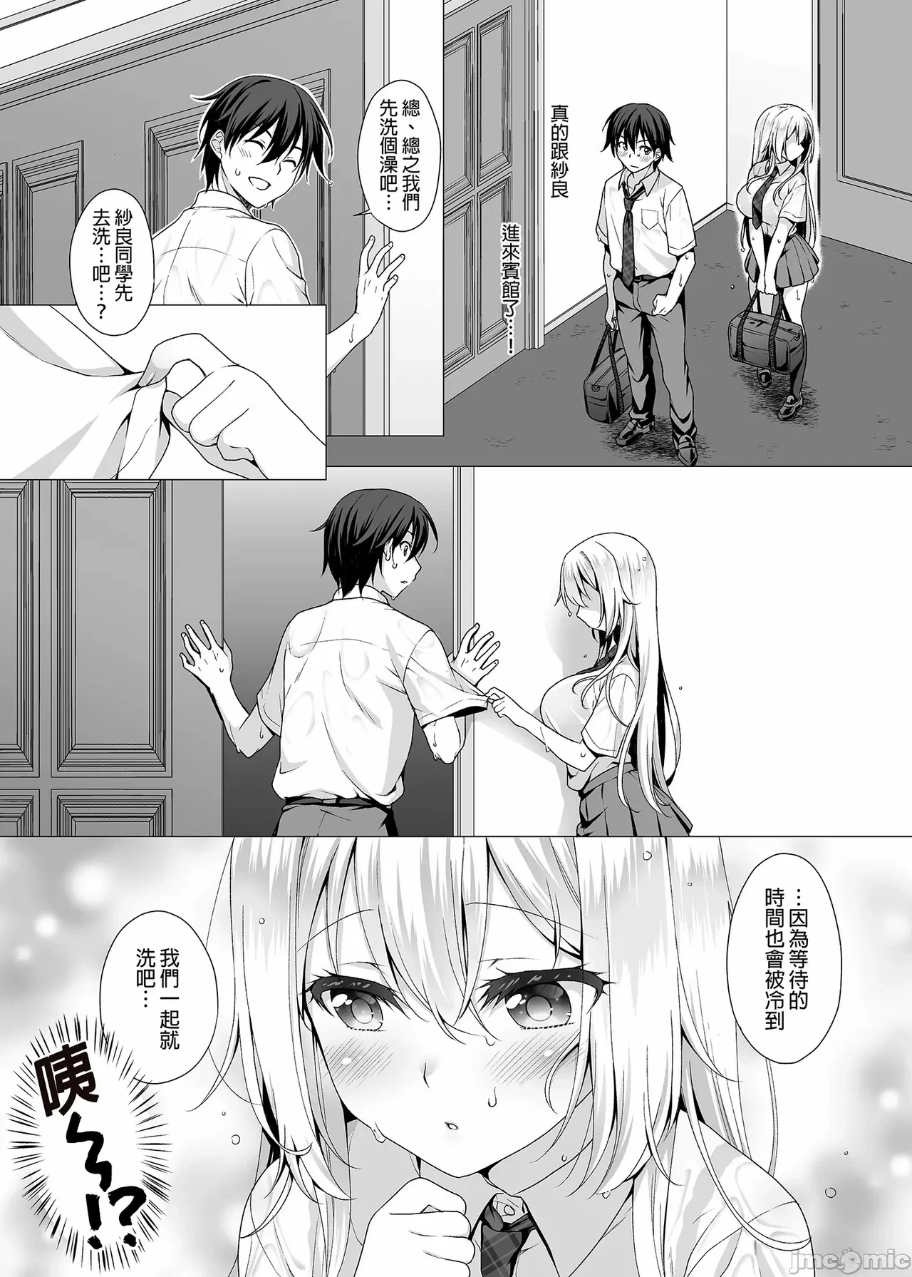หน้า 7