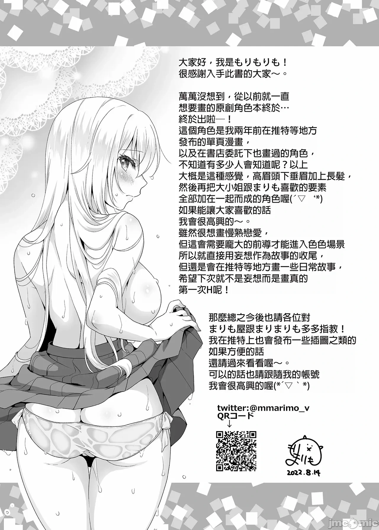 หน้า 25