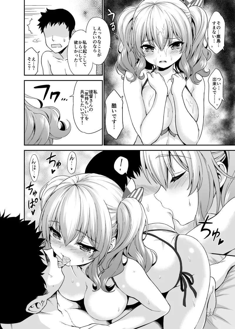 หน้า 13