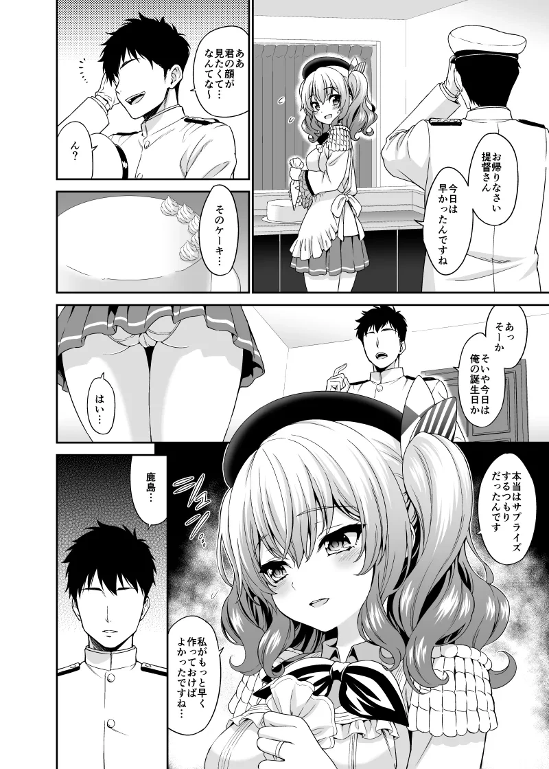 หน้า 4
