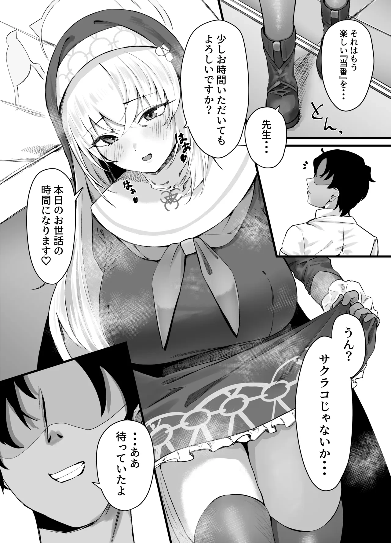 หน้า 4