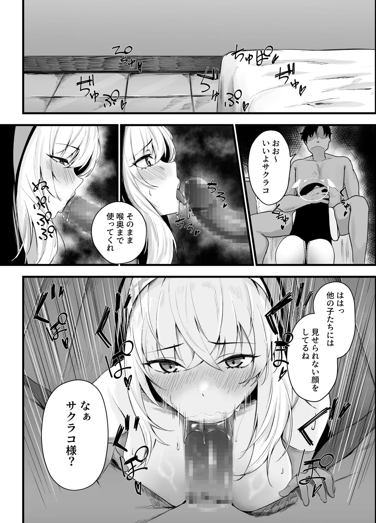 หน้า 5