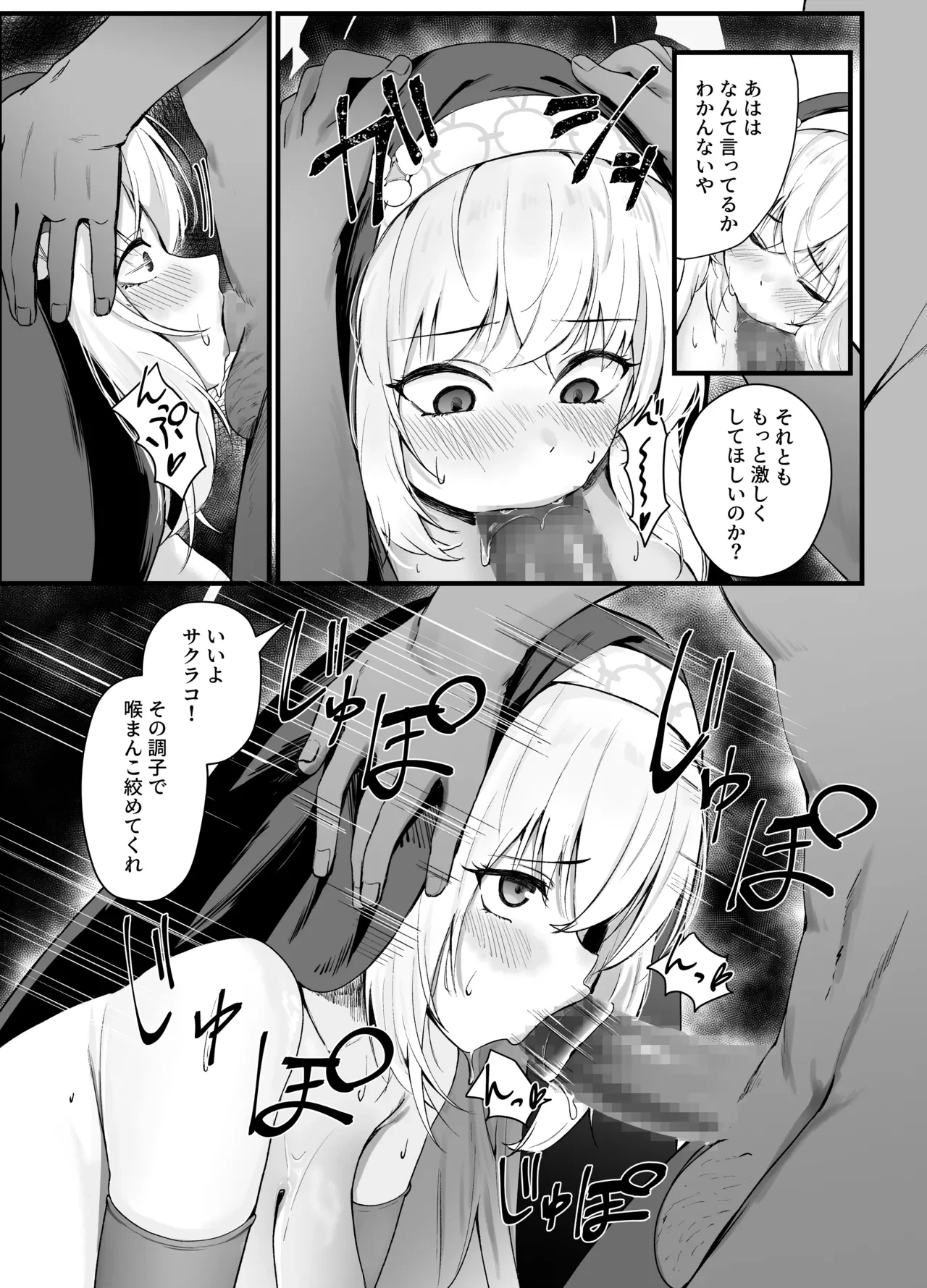 หน้า 6