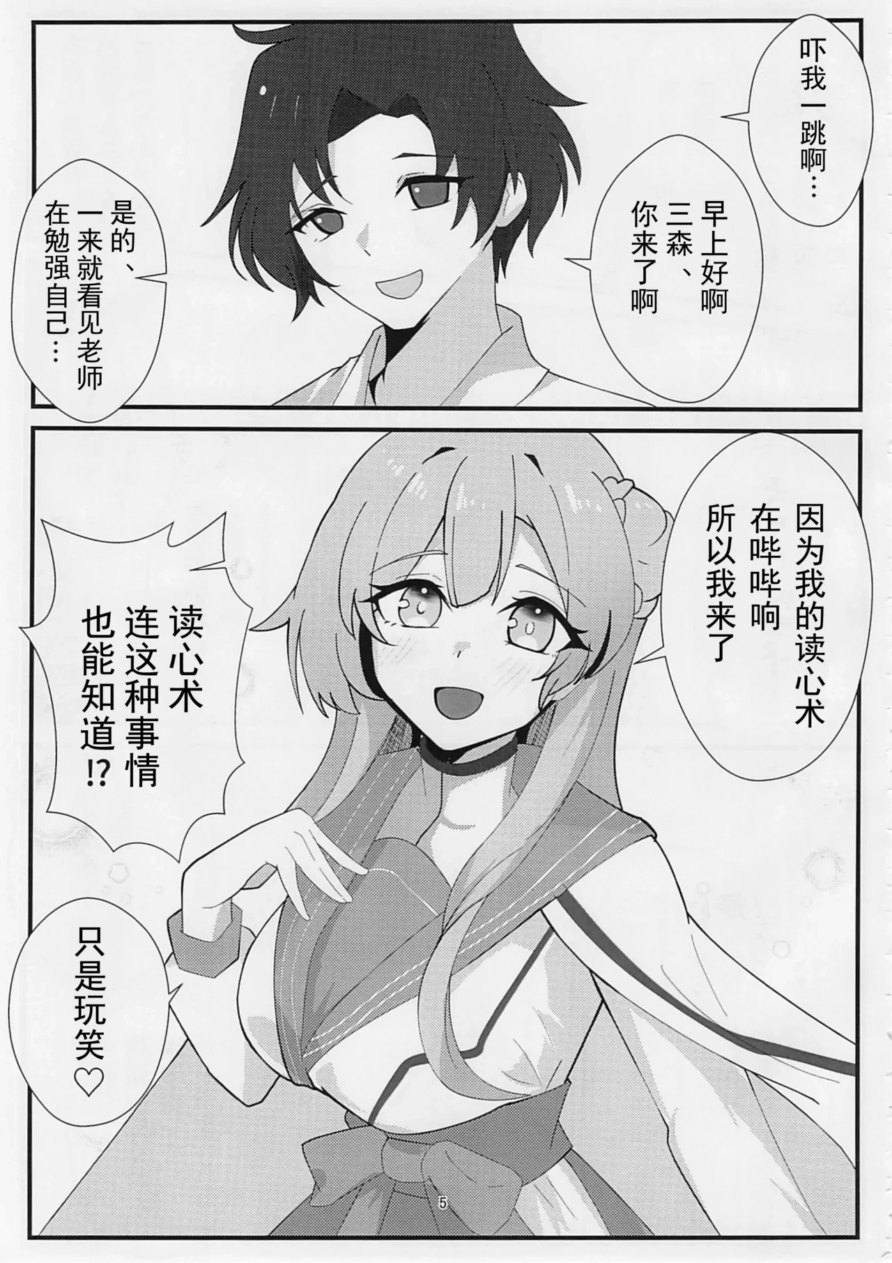 หน้า 4