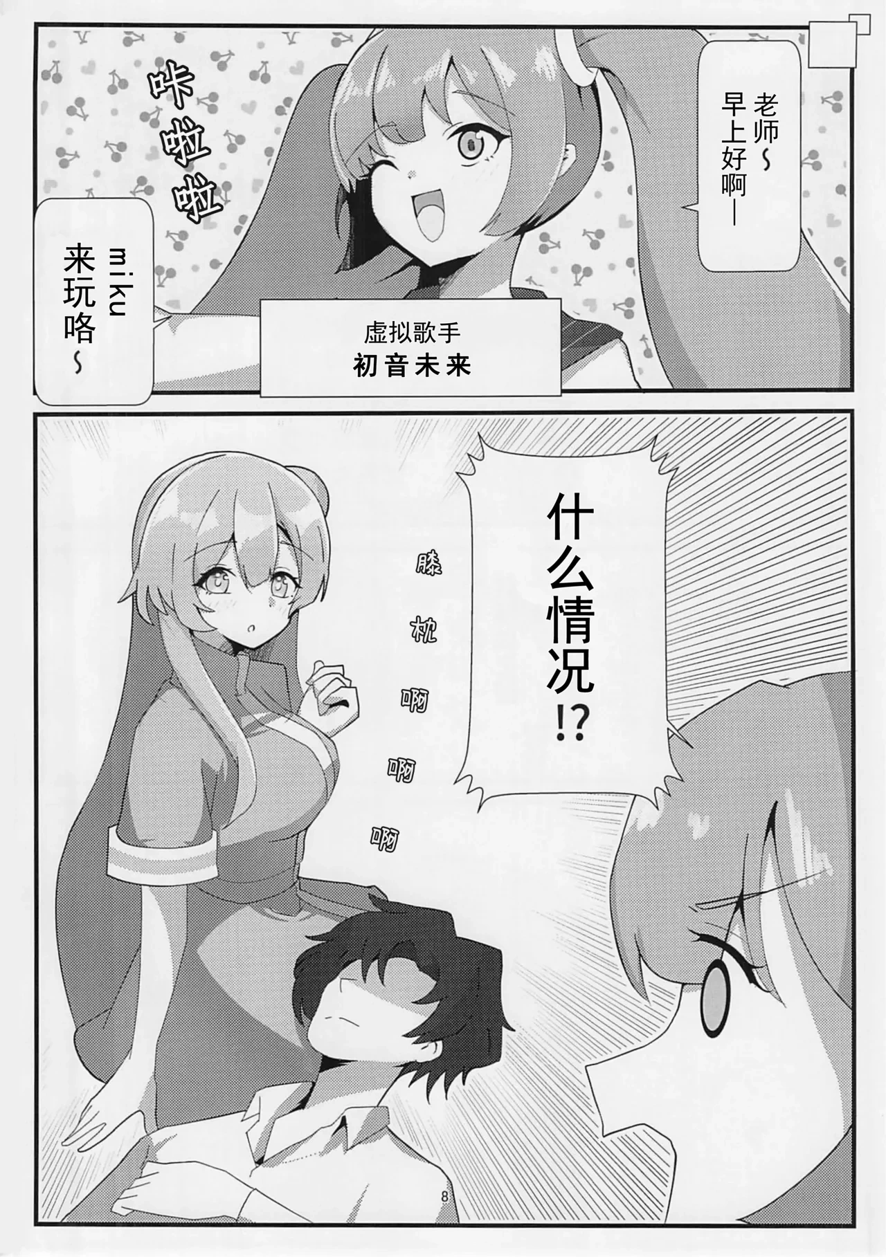 หน้า 7