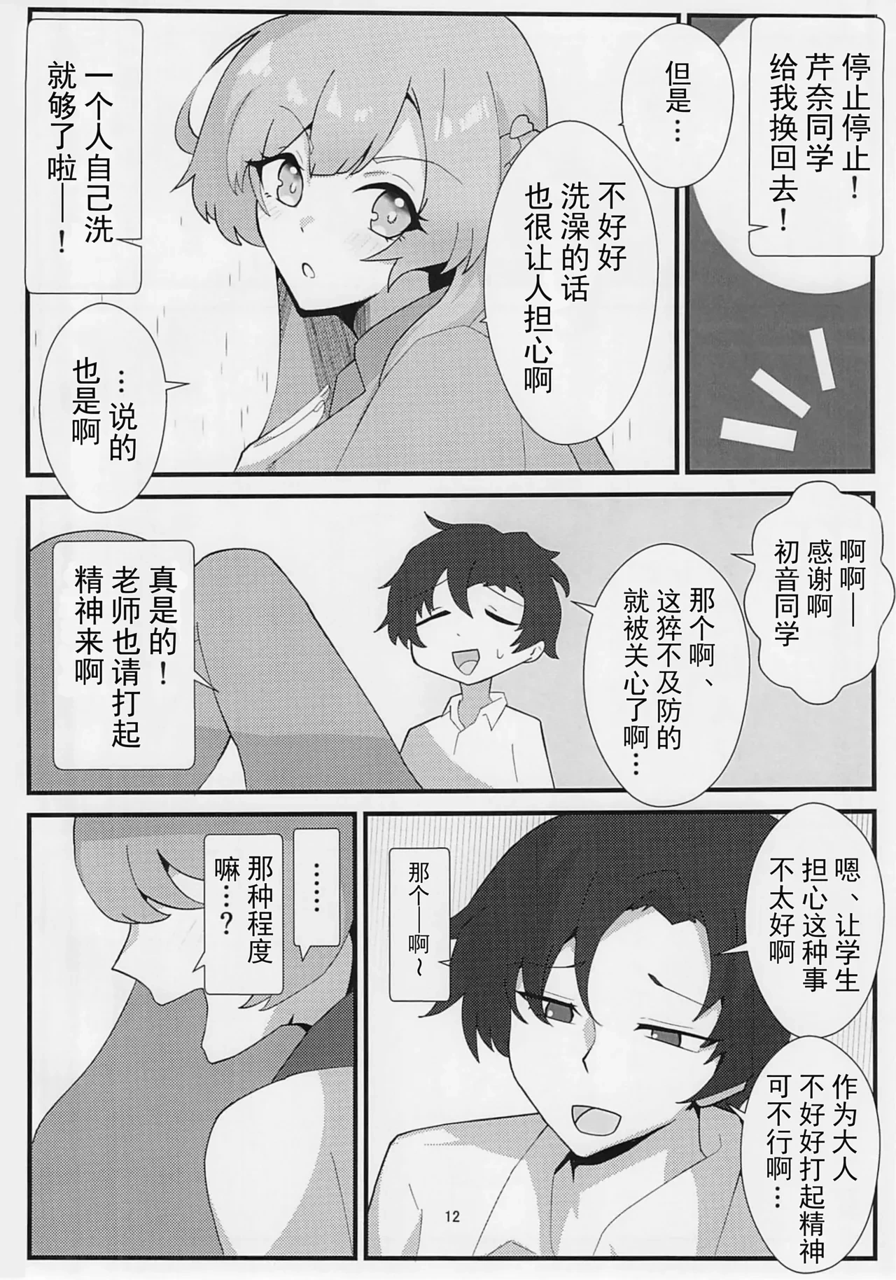หน้า 11
