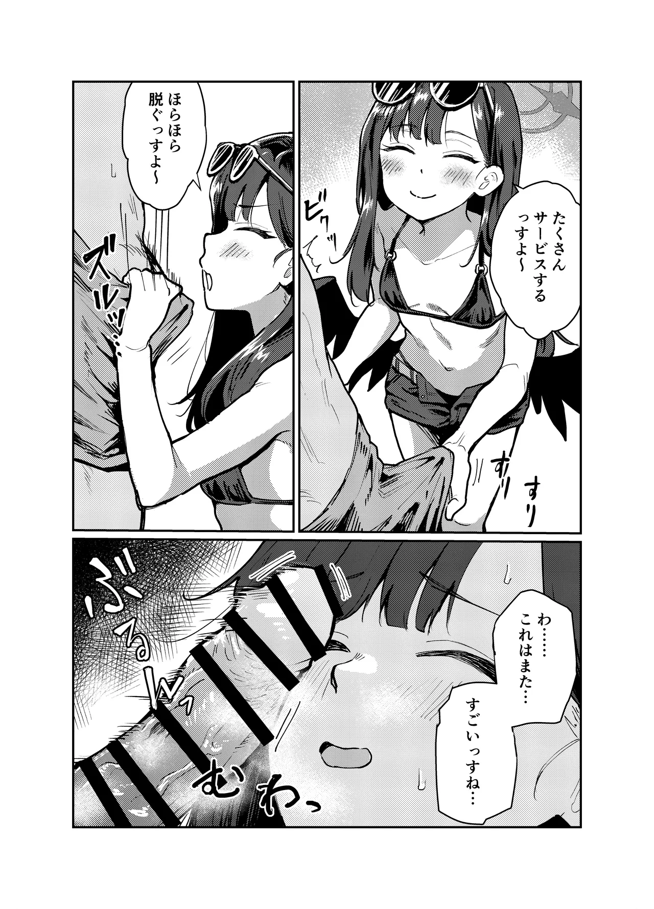 หน้า 4