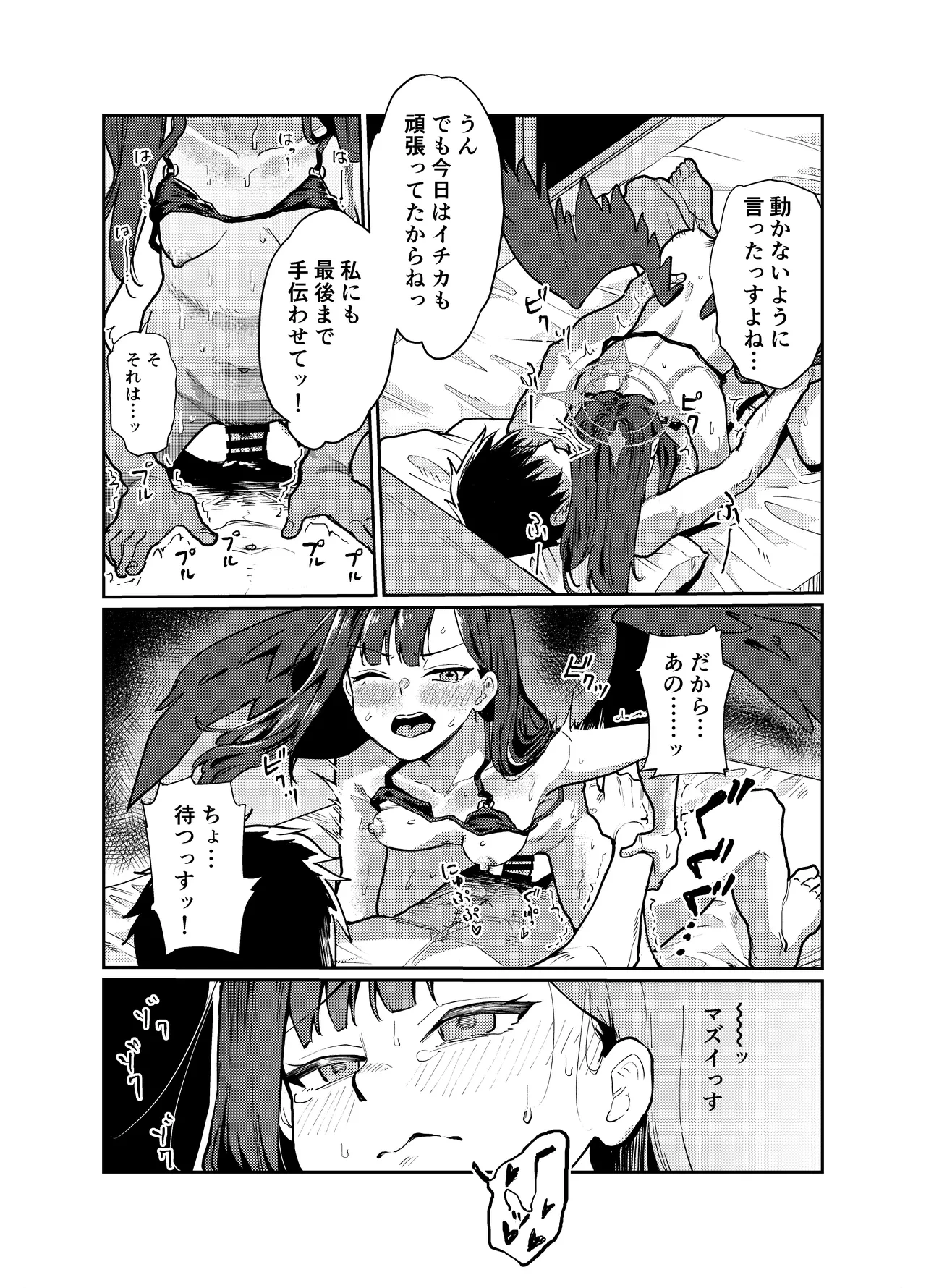 หน้า 11