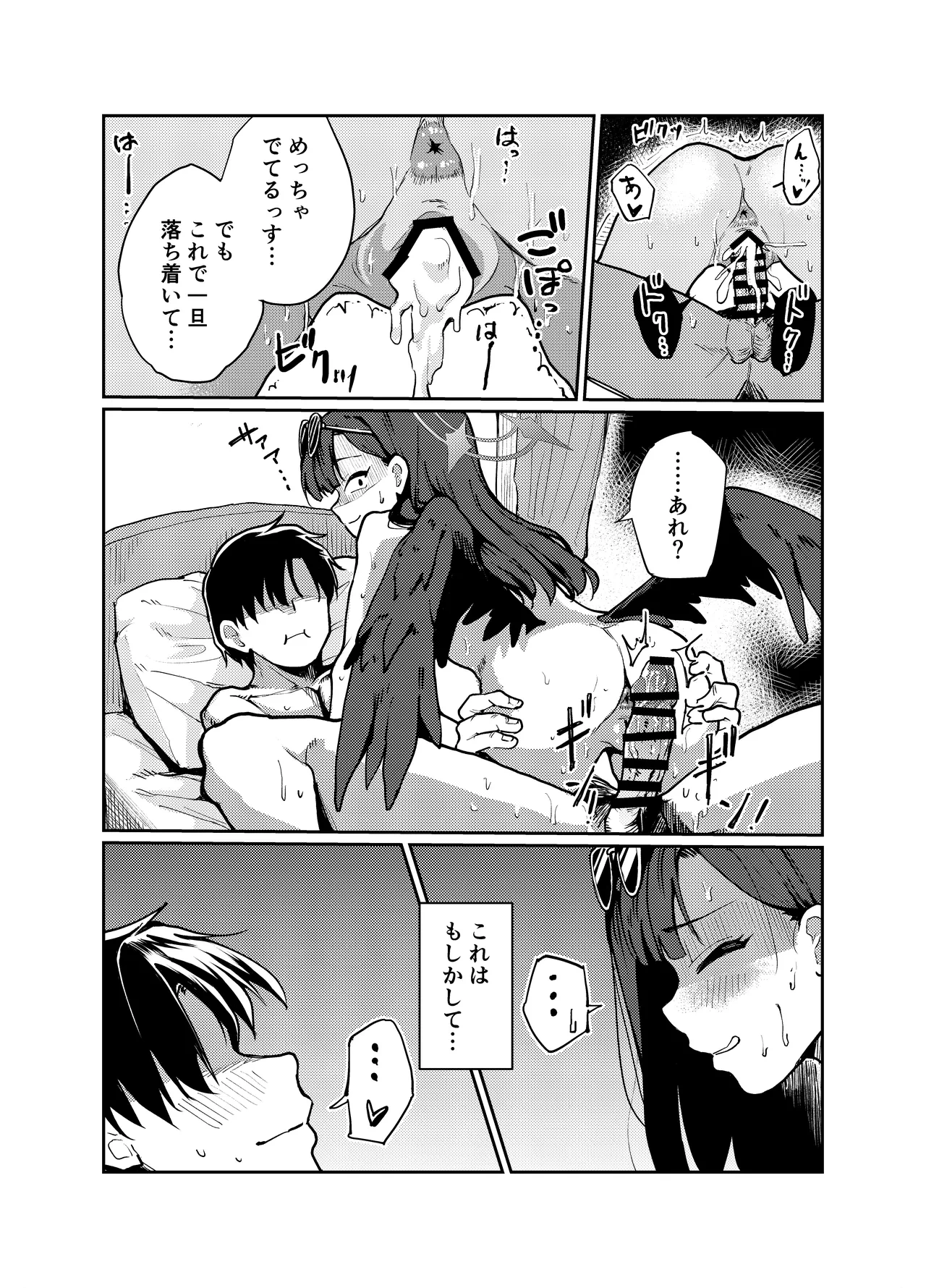 หน้า 13