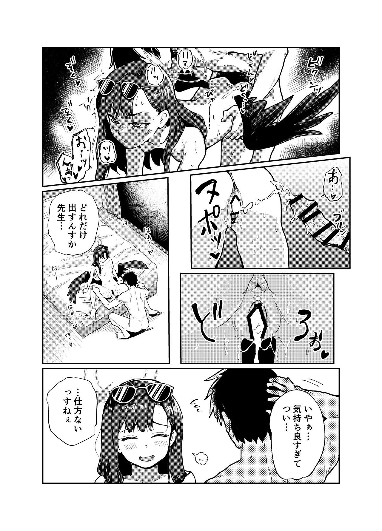 หน้า 19