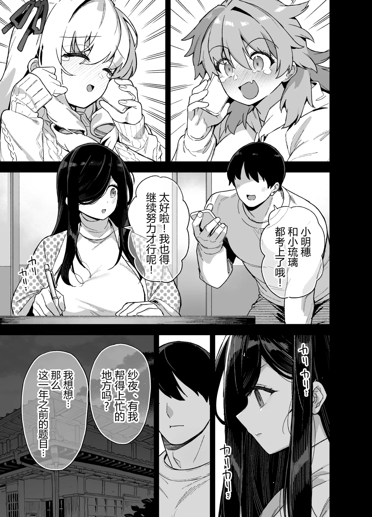หน้า 3