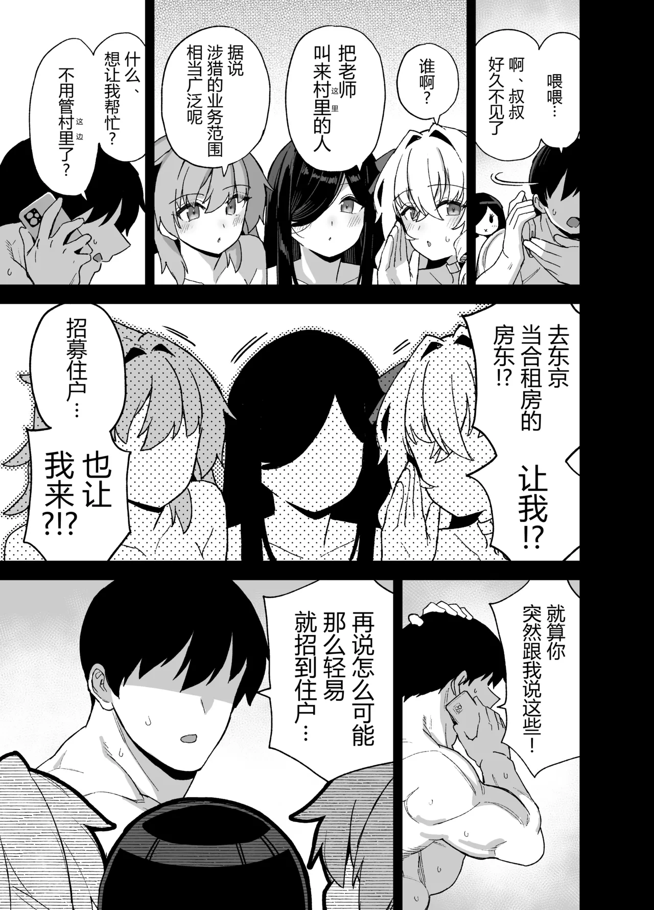 หน้า 55