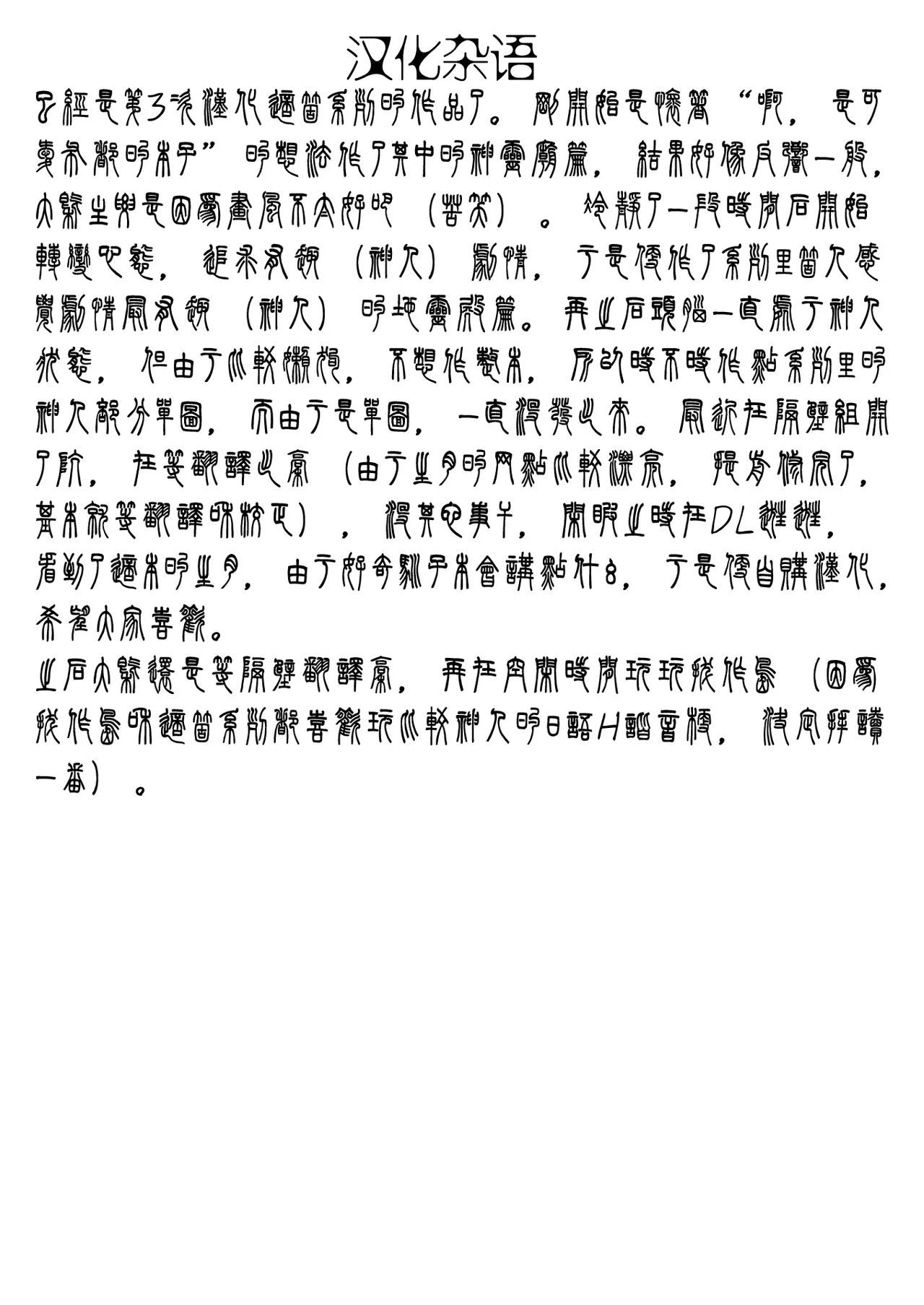 หน้า 31