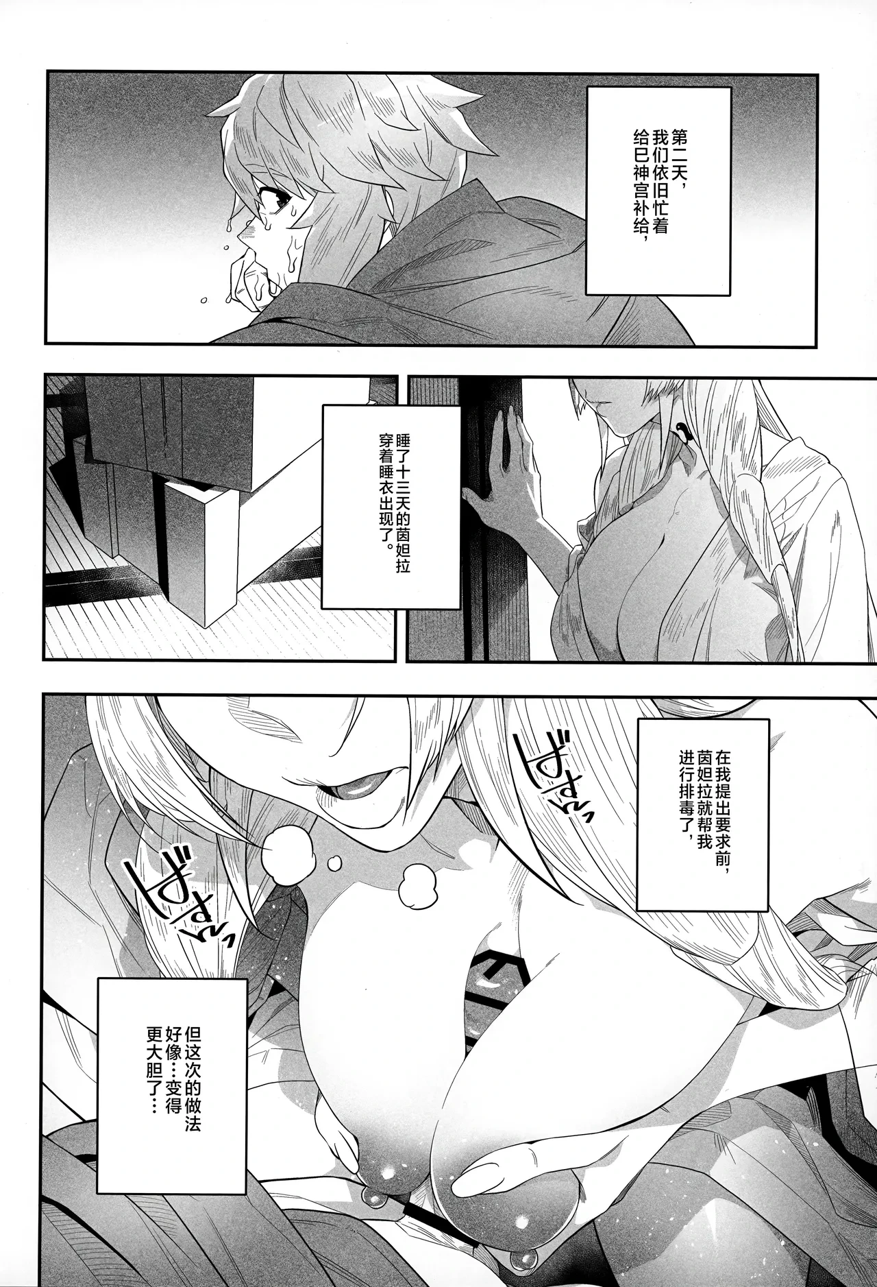 หน้า 13