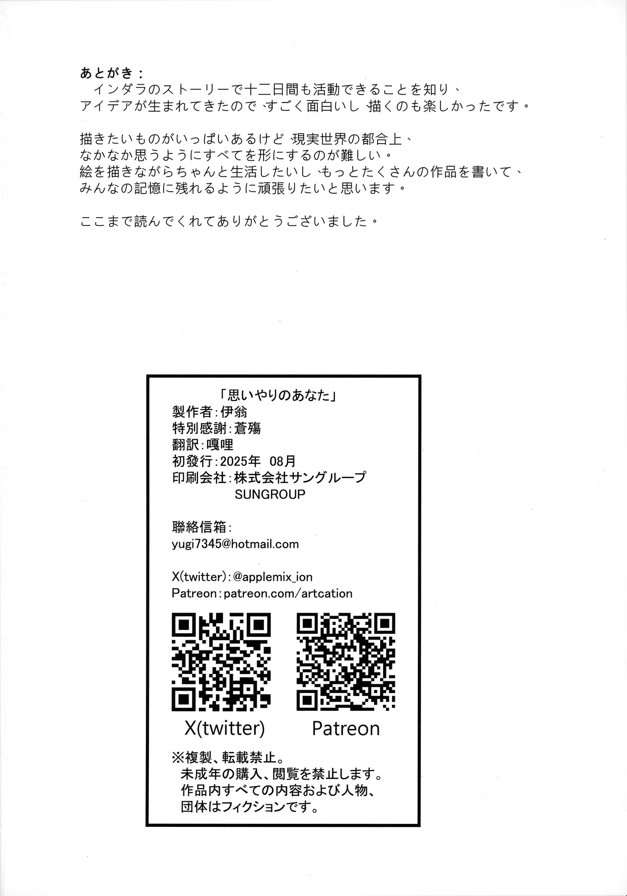 หน้า 25