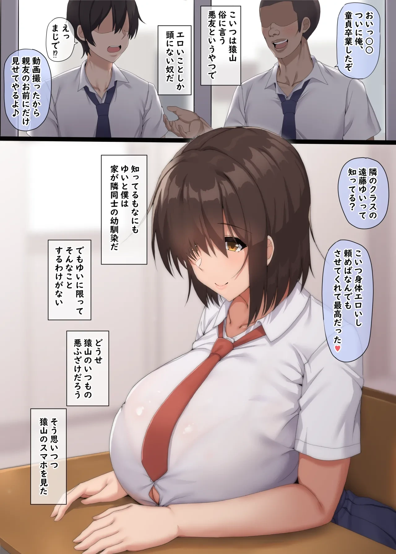 หน้า 11