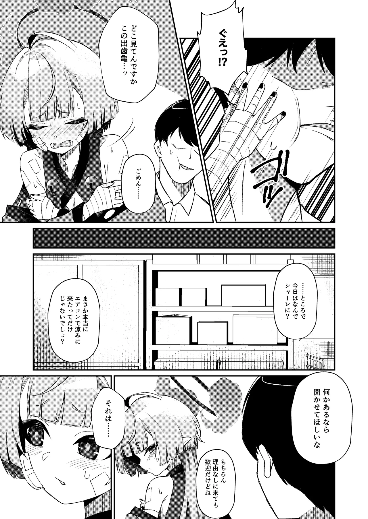 หน้า 7