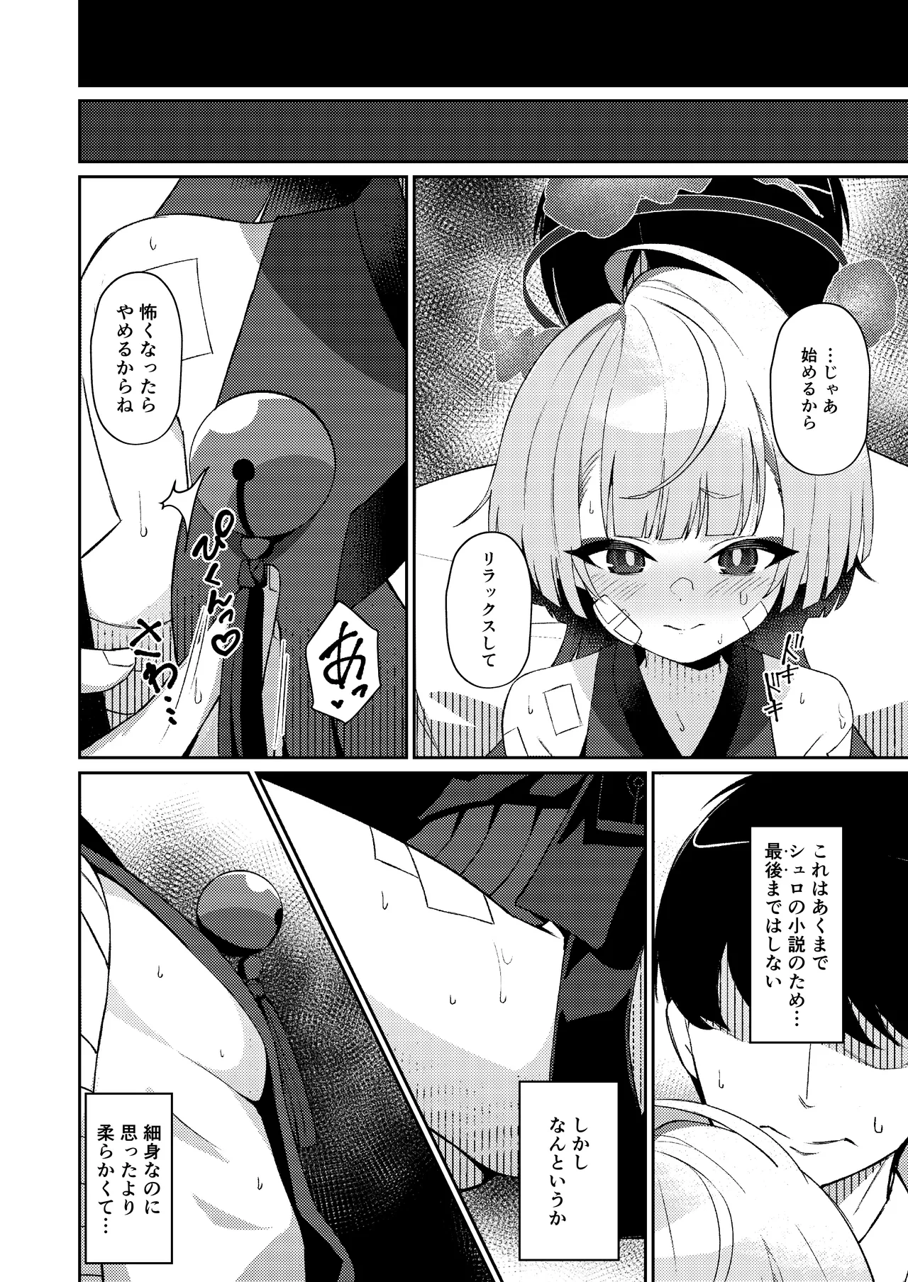 หน้า 10